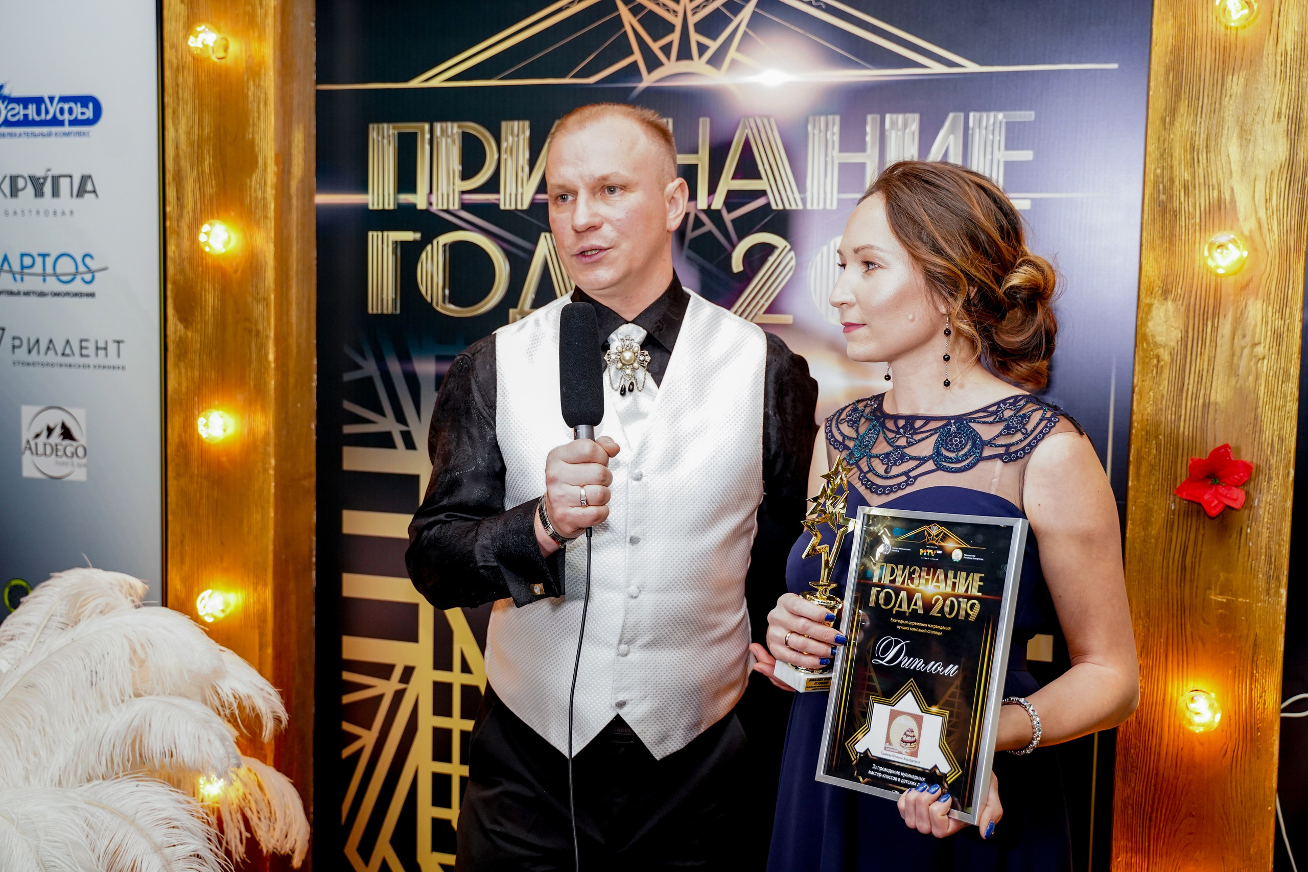 Признание года. Машко. Свадебный и репортажный фотограф в Уфе| Осетрова Ольга