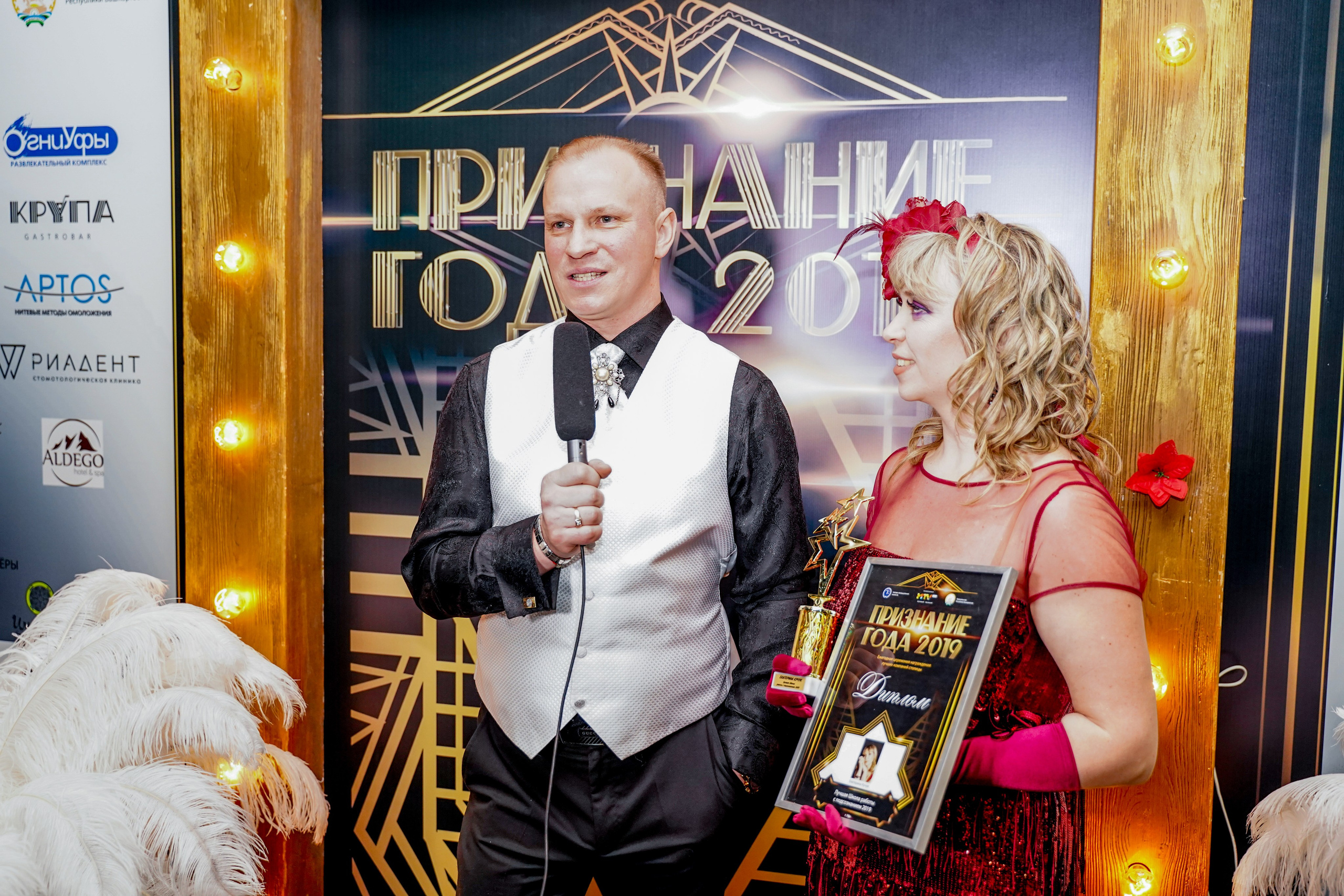 Признание года. Машко. Свадебный и репортажный фотограф в Уфе| Осетрова Ольга