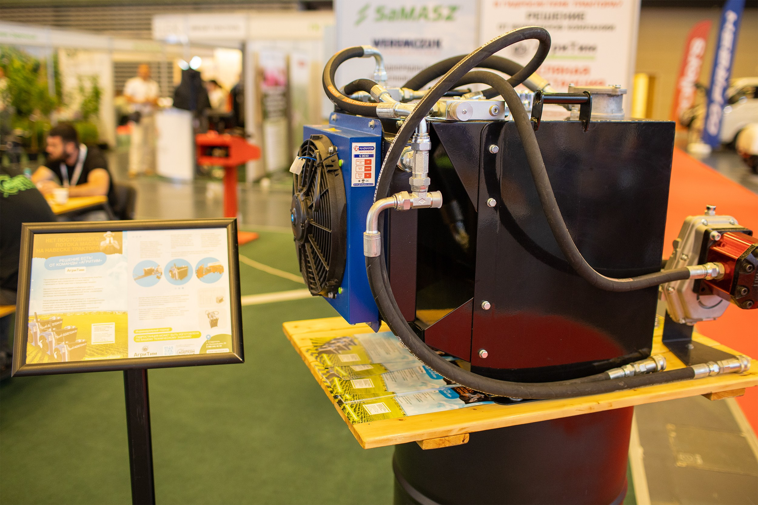 «ЭКСПО Мин Воды» — Pro яблоко. Медиапродюсер, фотограф в Минеральных Водах —Виктор Холодов