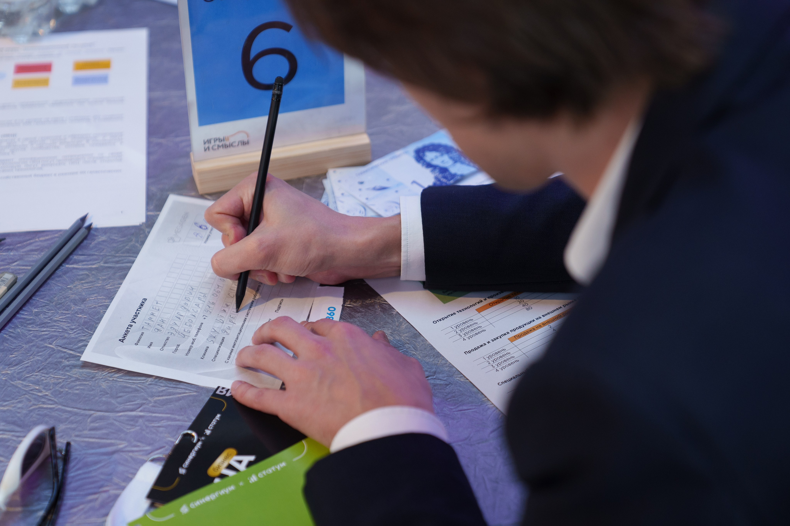 Синергиум. Фотограф Москва