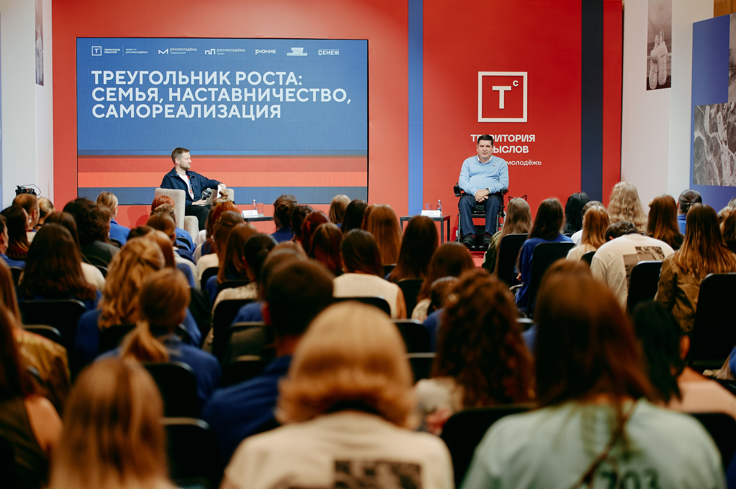 Молодежная политика. Репортажная съемка в Москве