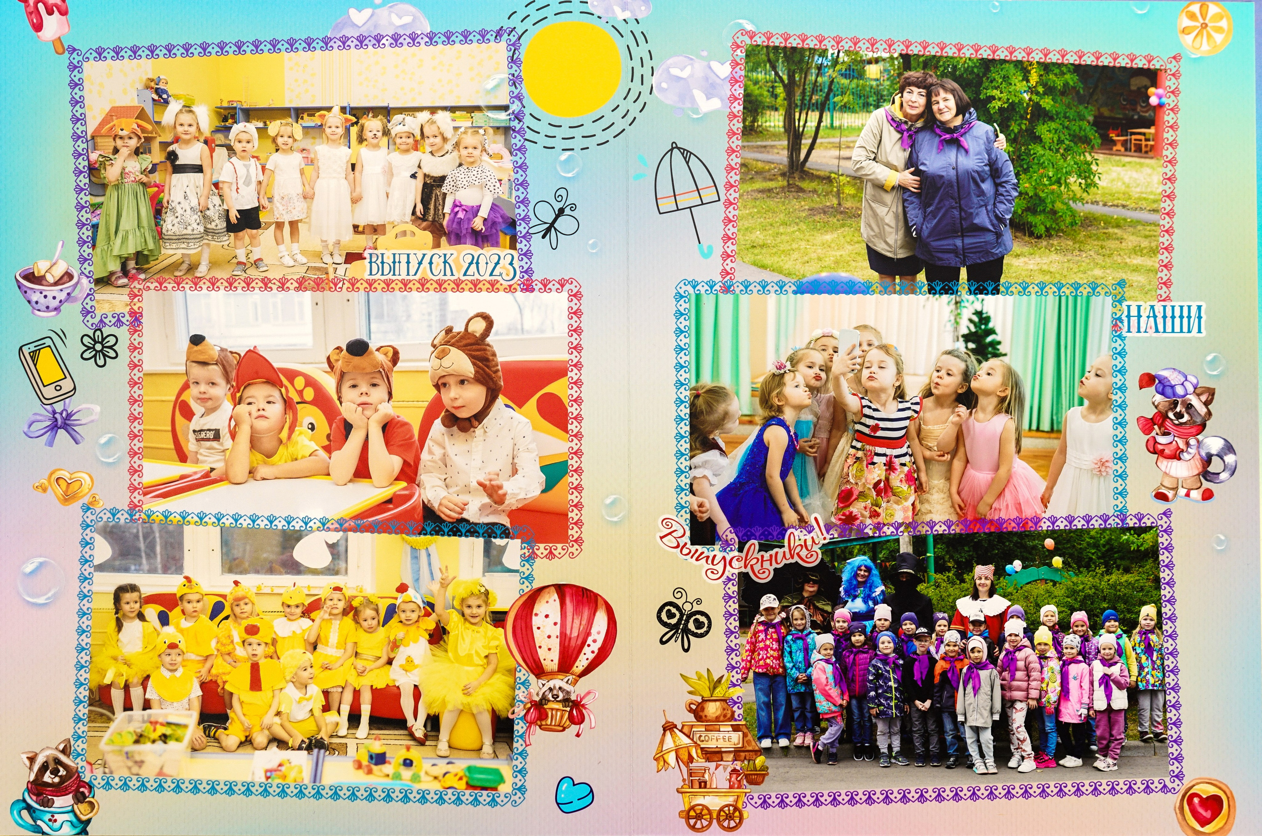 Сказочный лес