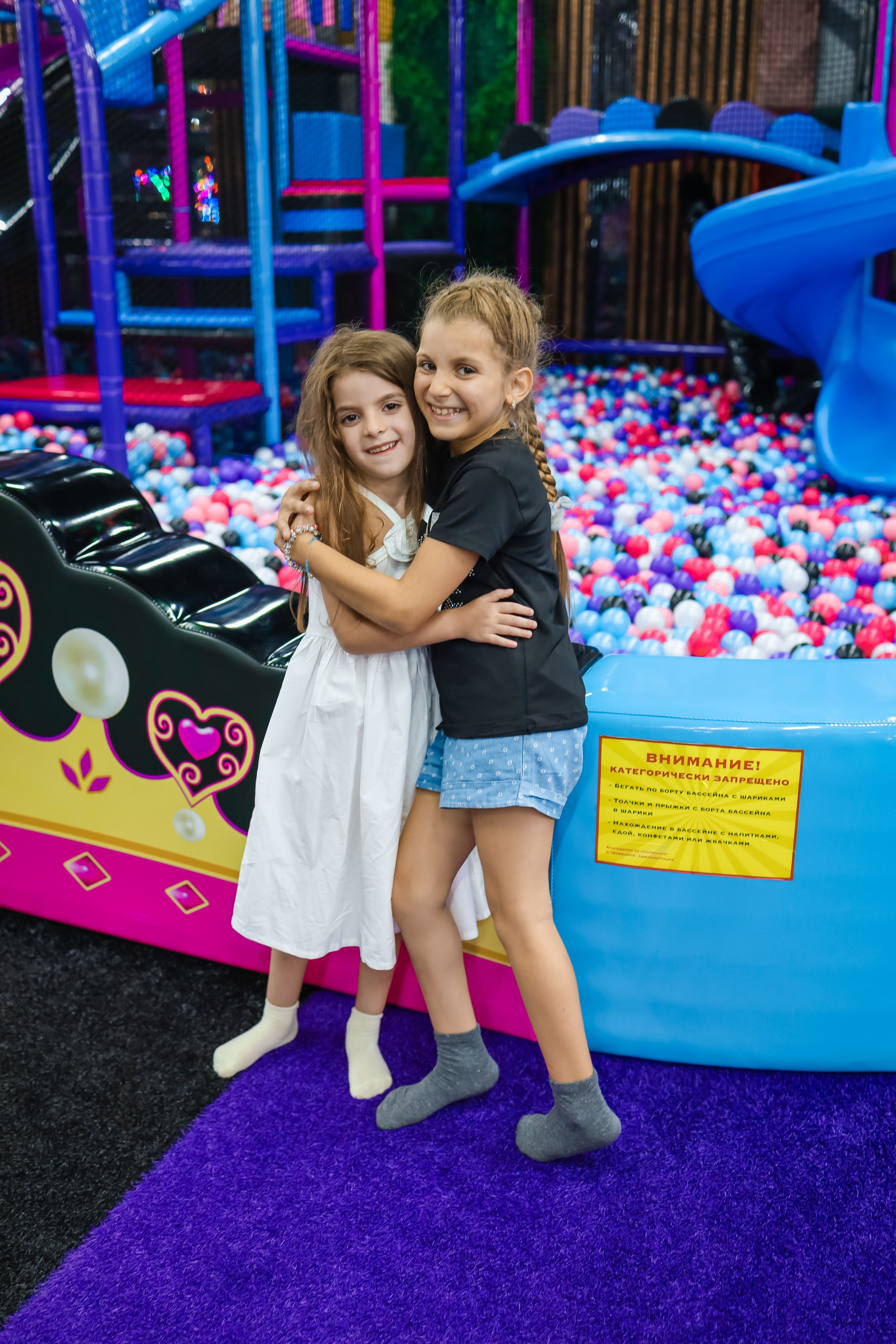 День рождения в «Город детей». Главная