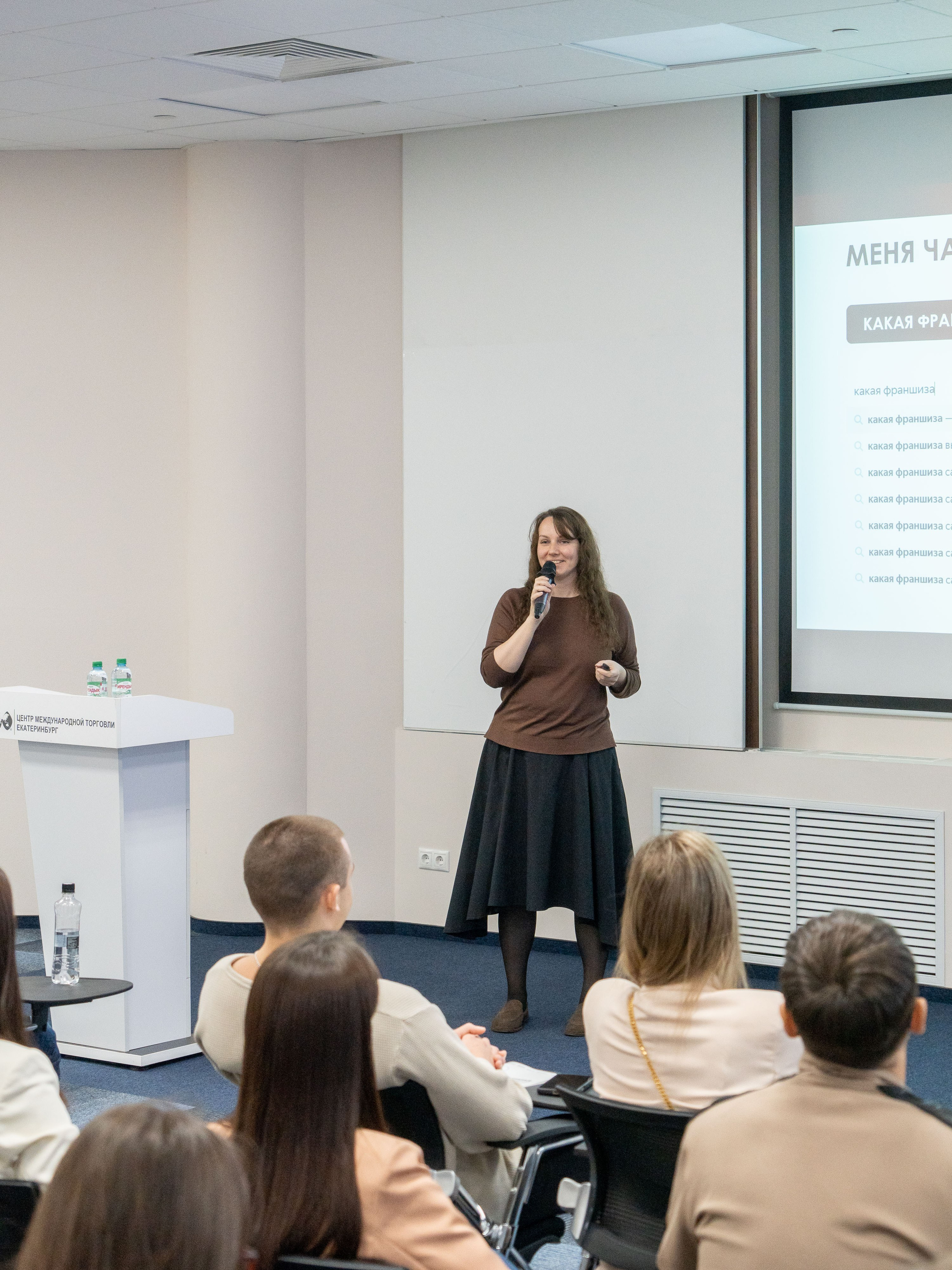 Franch Summit. Фотограф в Екатеринбурге Яна Круташова