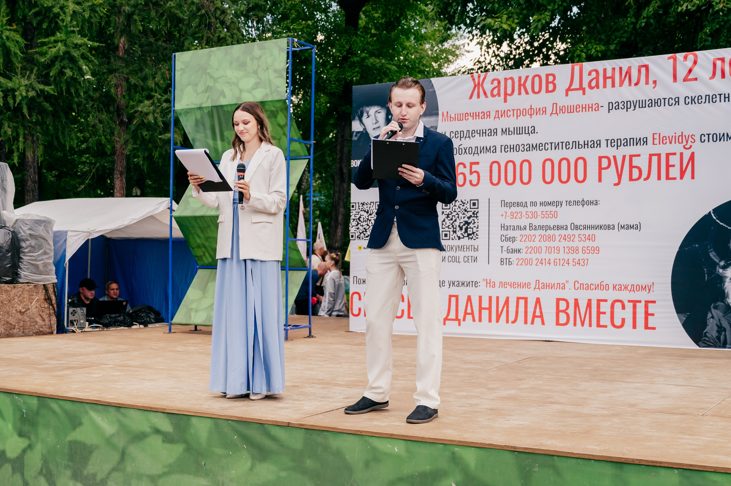 Благотв мероприятие в поддержку Данила 16.08.25. Детский фотограф, семейный фотограф и репортажи в Кемерово