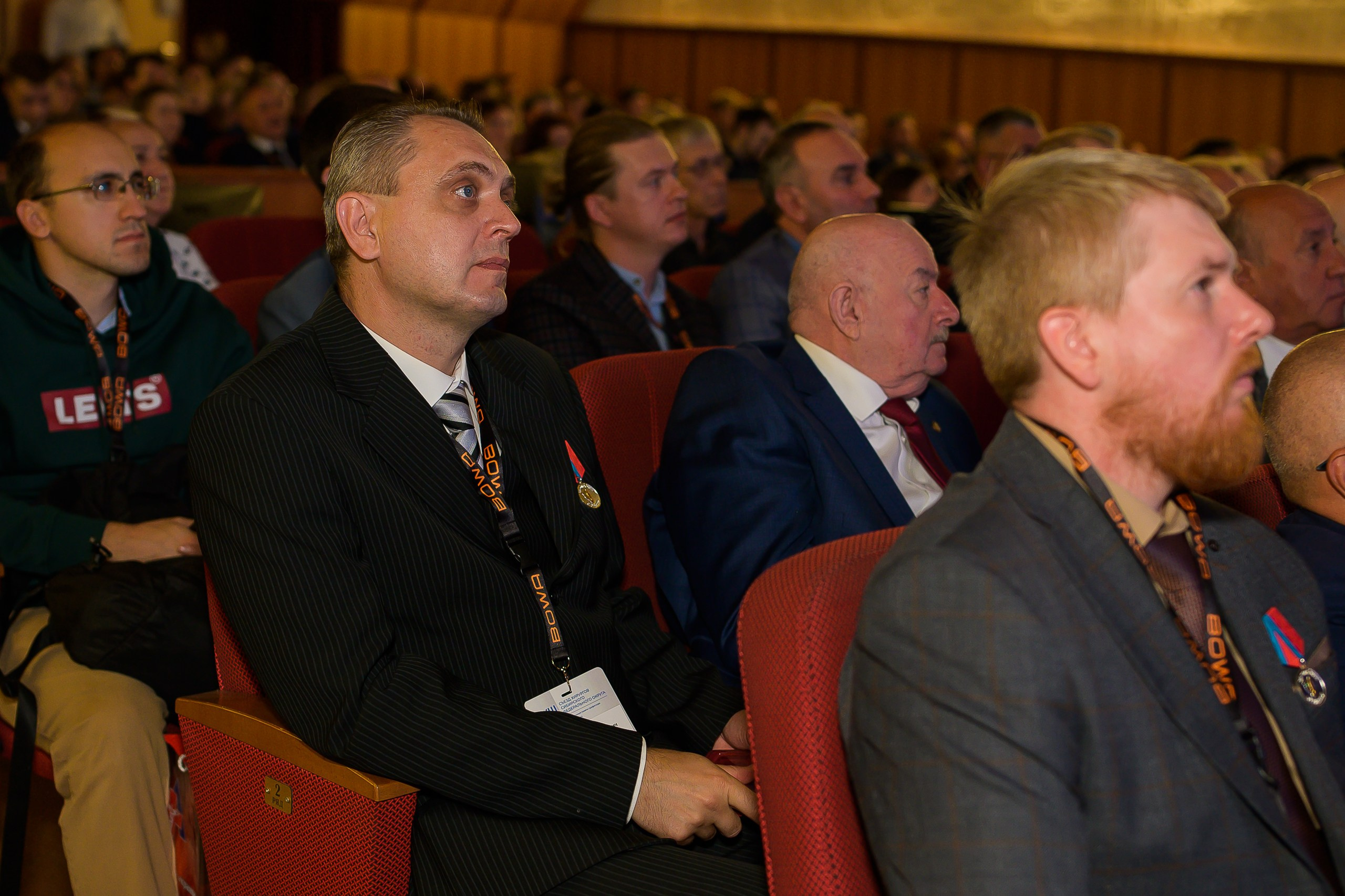 VIII Съезд хирургов Сибирского Федерального округа. Фотограф в Кемерово Владислав Шульц