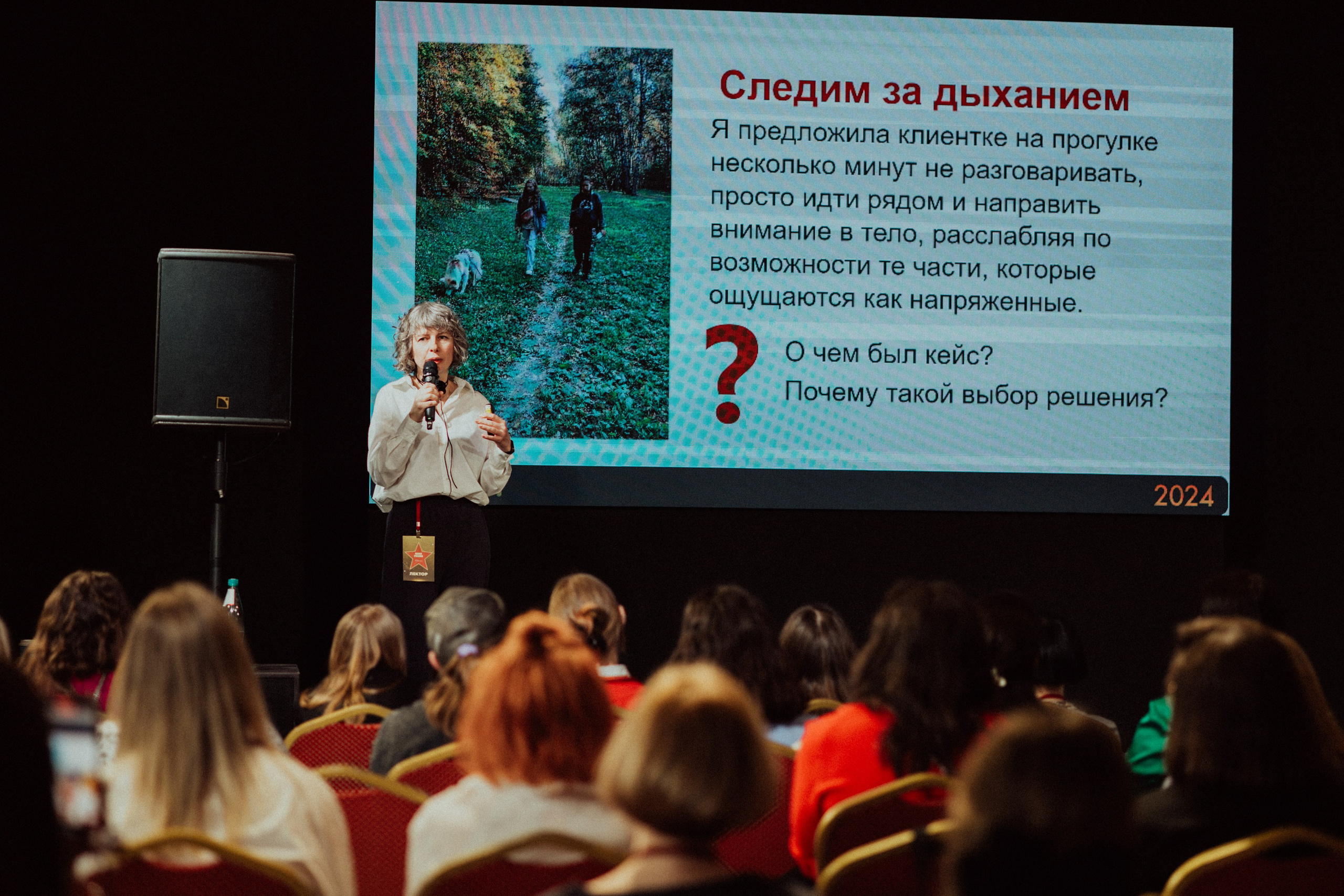 CBcon. Фотограф анималист в Москве Майорова Евгения