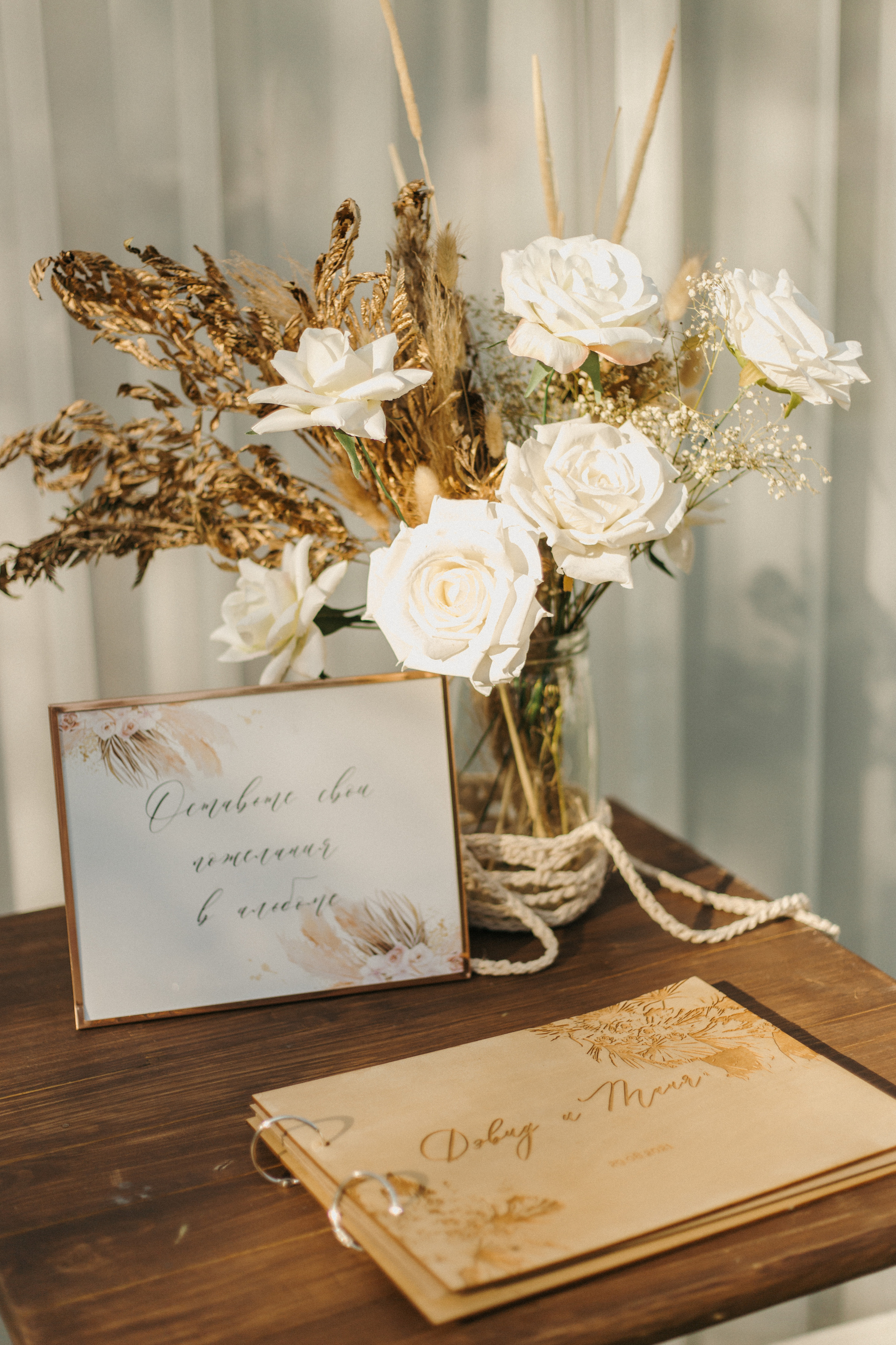 Давид+Татьяна. Фотограф Ижевск Даша Богомолова