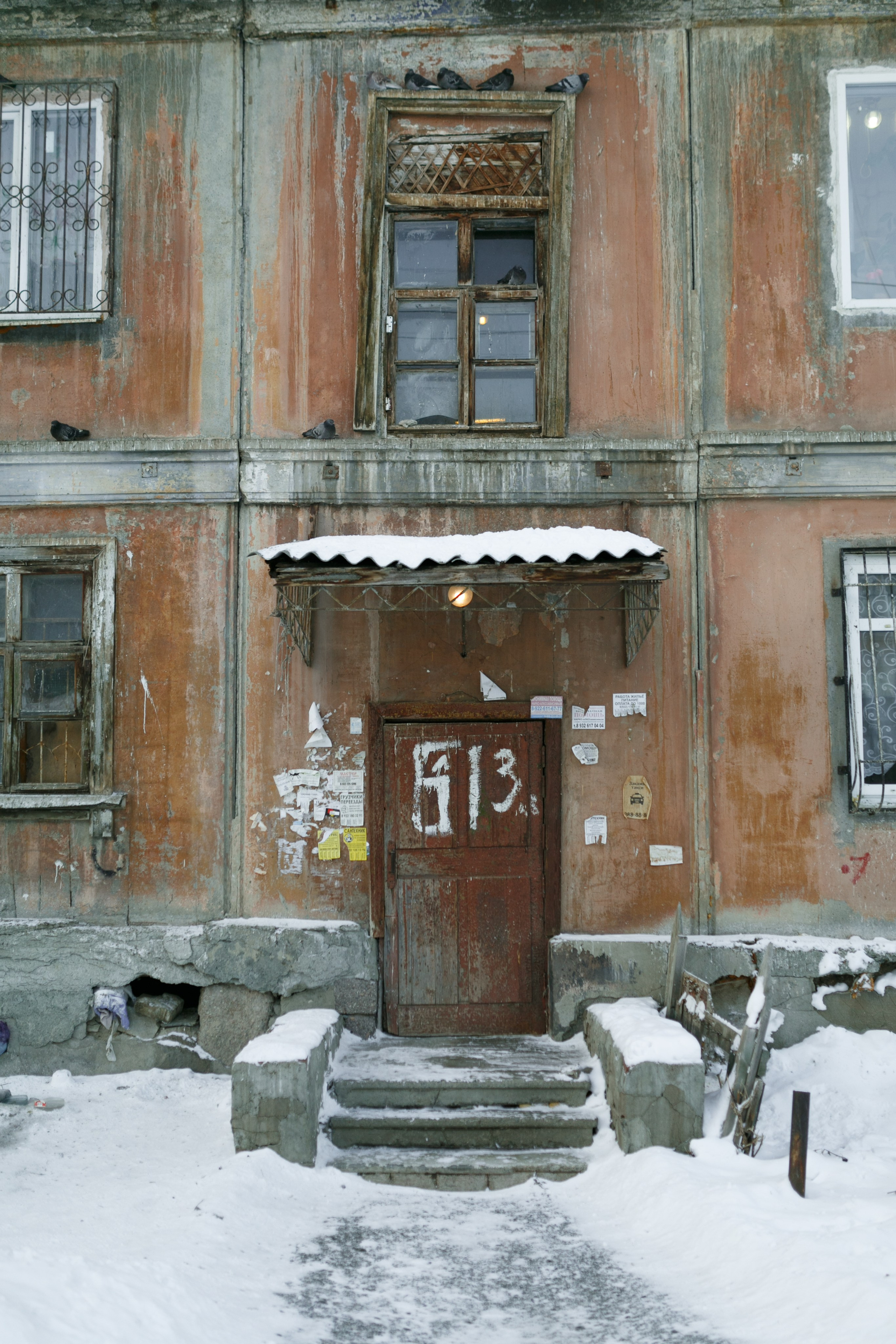 Современная фотография, фотограф Екатеринбург, фотограф Россия, фотопроект, современный художник, уличная фотография, арт, арт фотография. Фотограф Георгий Сапожников