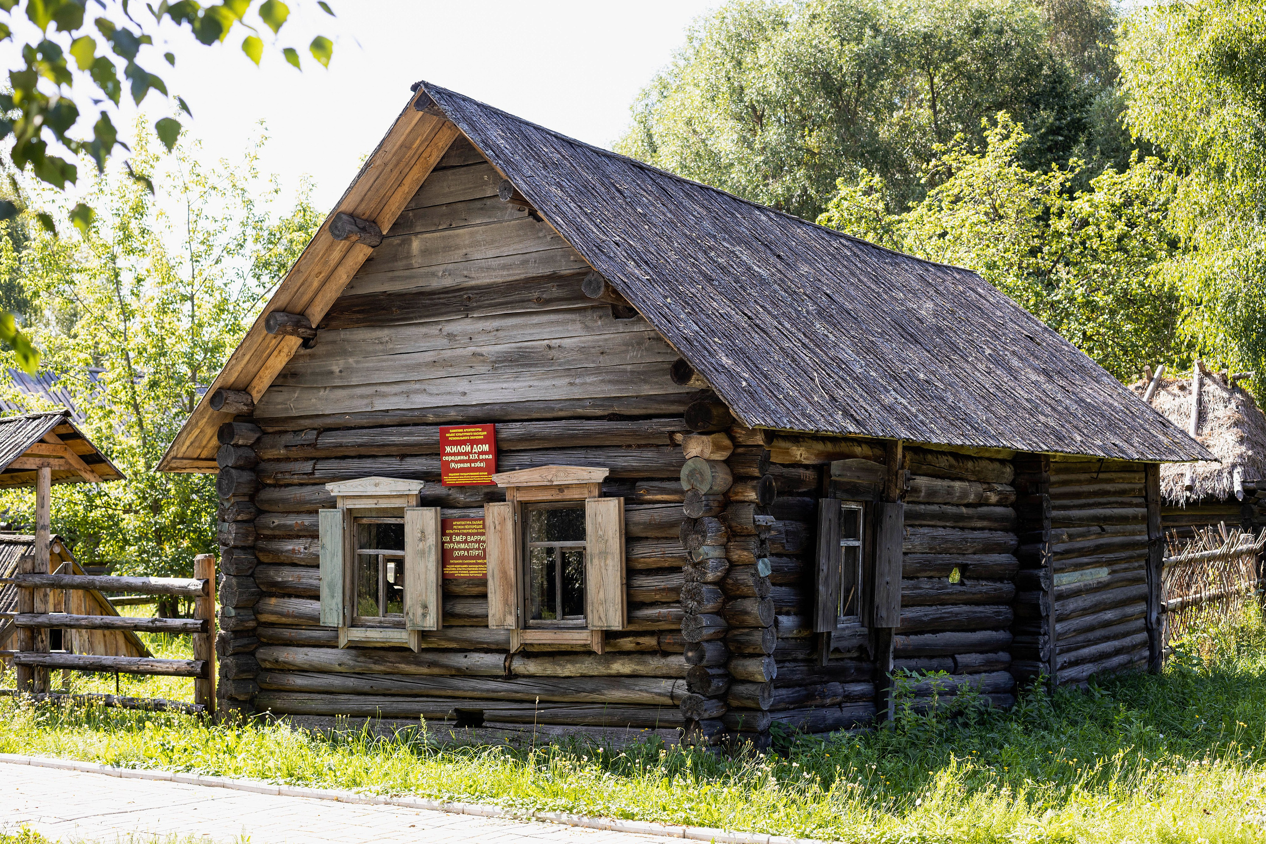 Фотосессия с Екатериной Анисимовой в Ибресинском этнографическом музее. Портретный и репортажный фотограф в Чебоксарах Андриян Чаркин
