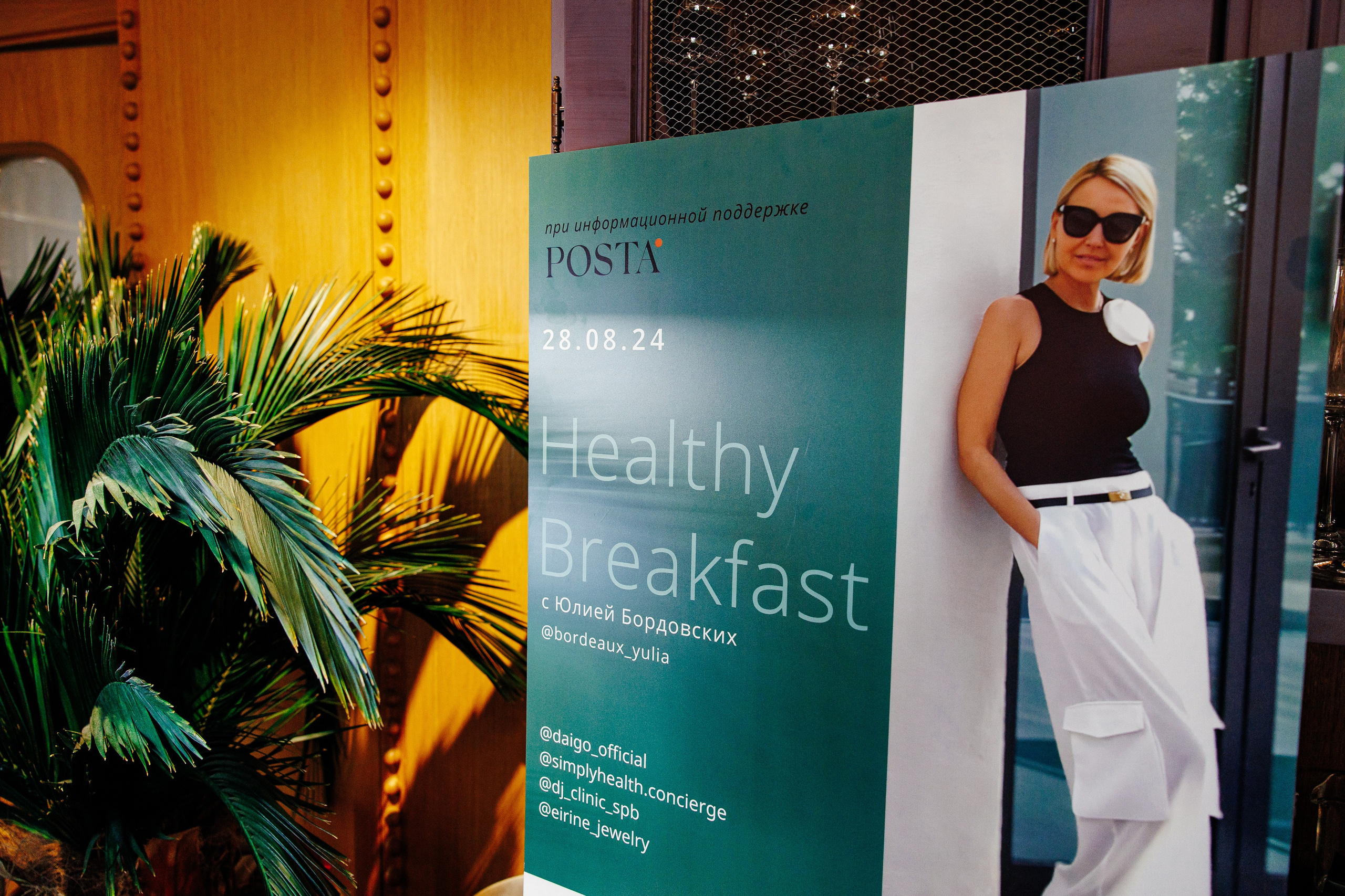 HEALTHY BREAKFAST. Фотограф в Москве Алексей Виноградов