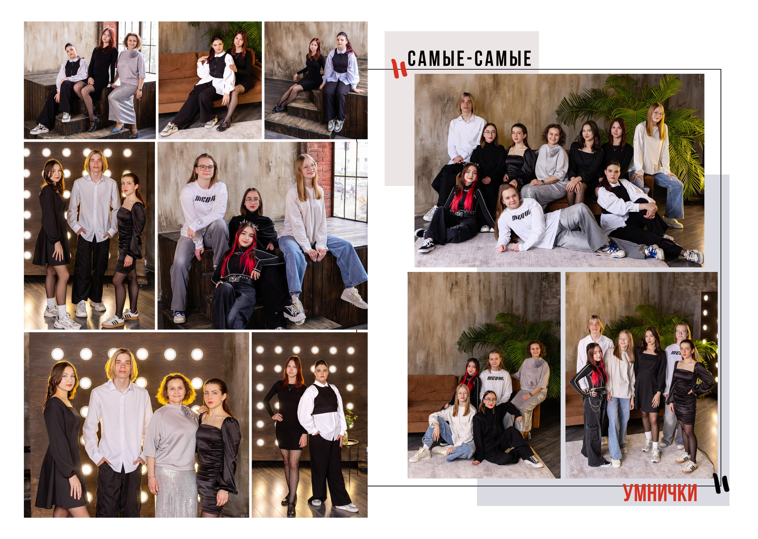 <title> Выпускной альбом Чита, Школа Чита, детский сад Чита, фото Чита. Фотограф Григорьева Ольга. Портретная, семейная съёмка, Love Stori, видеосъёмка в городе Чита. Выпускные альбомы, фотокниги