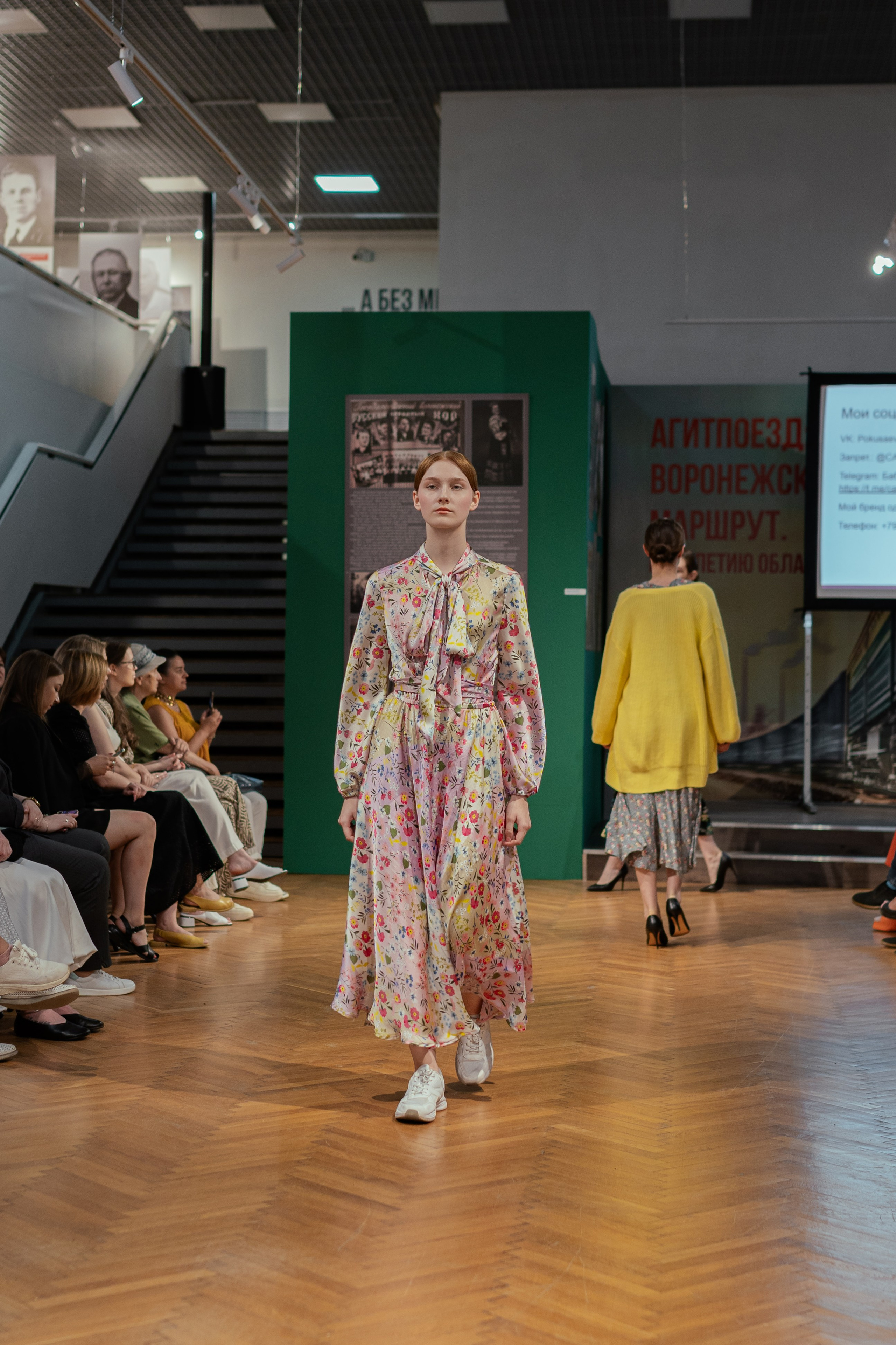 Показ «Тренды СССР». Фотограф Островская Юлия