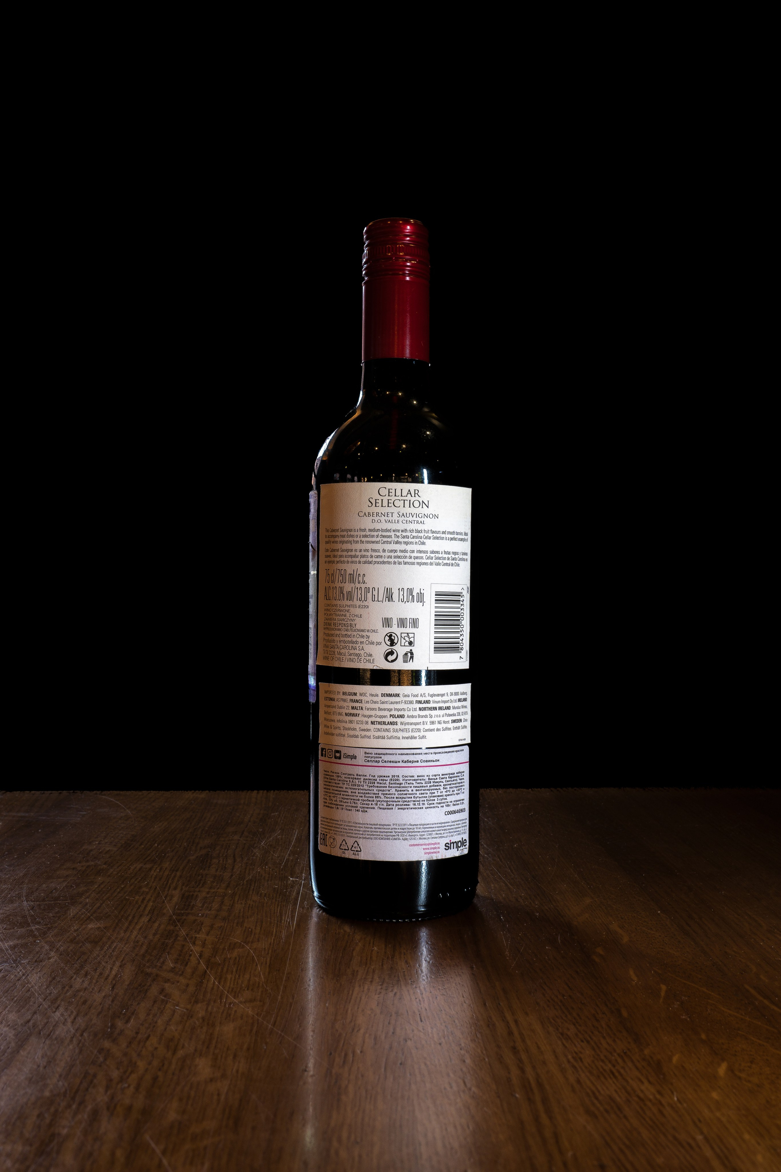 Вино. Photomantis