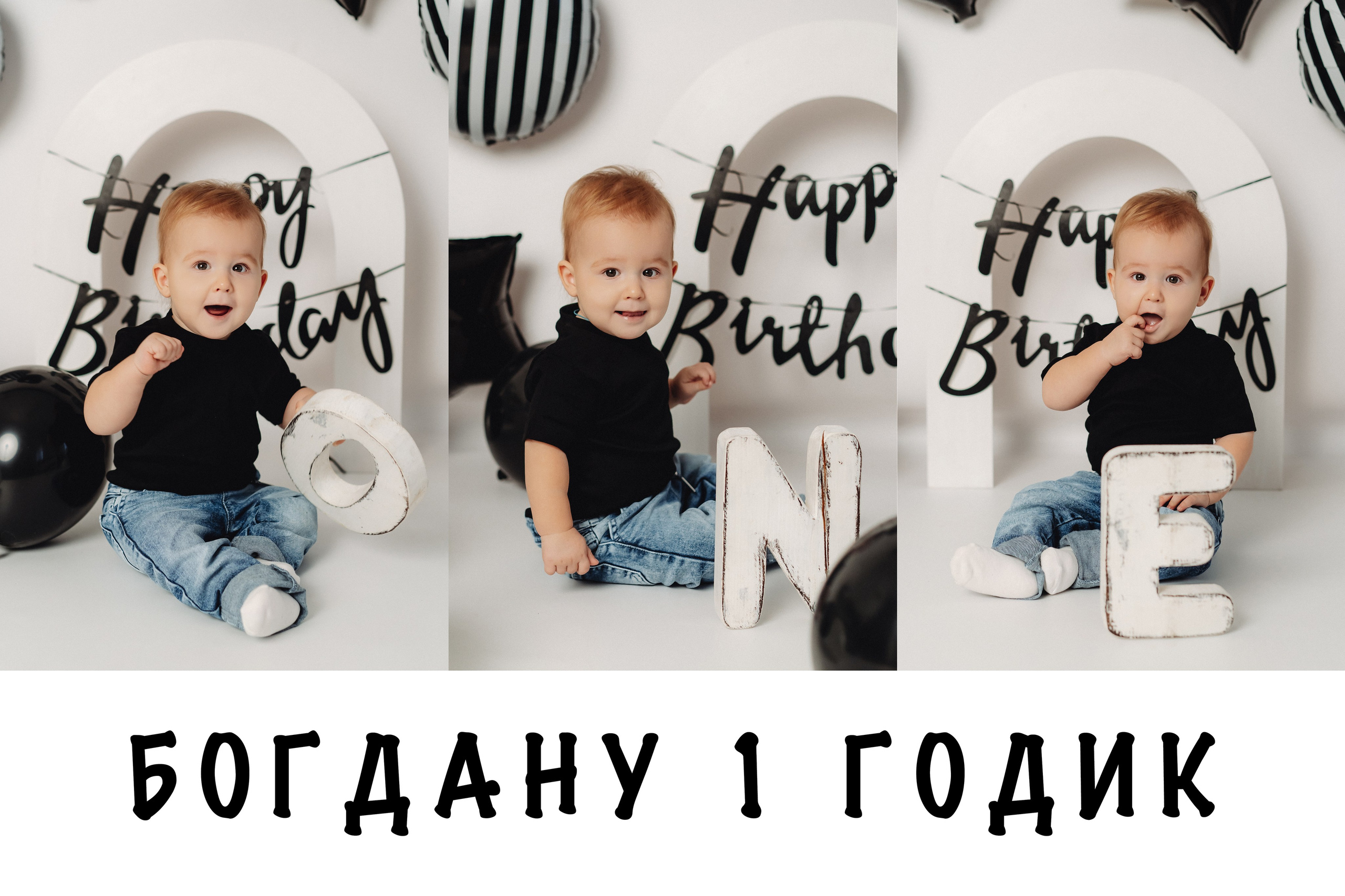 Мне 1 (2) годик. Семейный и контент фотограф в Красноярске Власова Екатерина