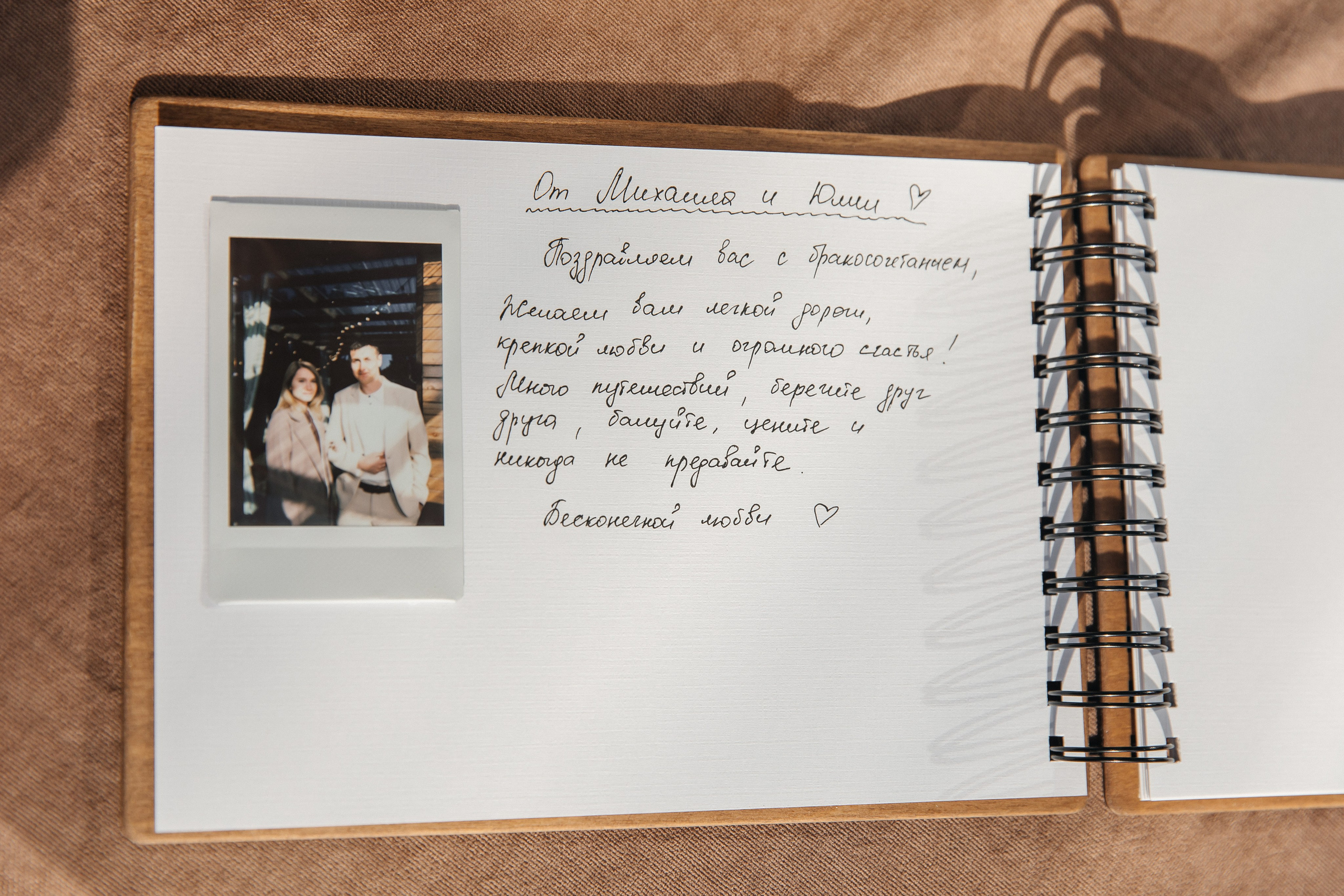 ANASTASIA & YAROSLAV. Свадебный фотограф | Екатеринбург | Сочи | Артем Шестаков