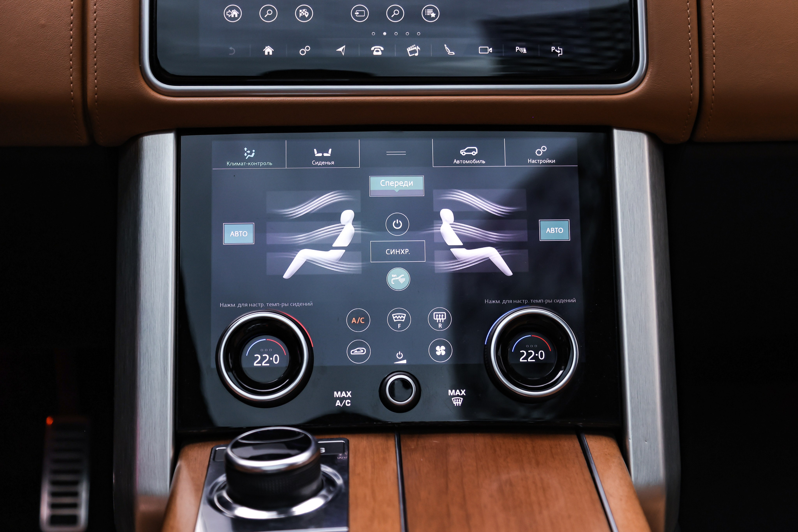 2018 RANGE ROVER AUTOBIOGRAPHY LONG. Mixturecaptures