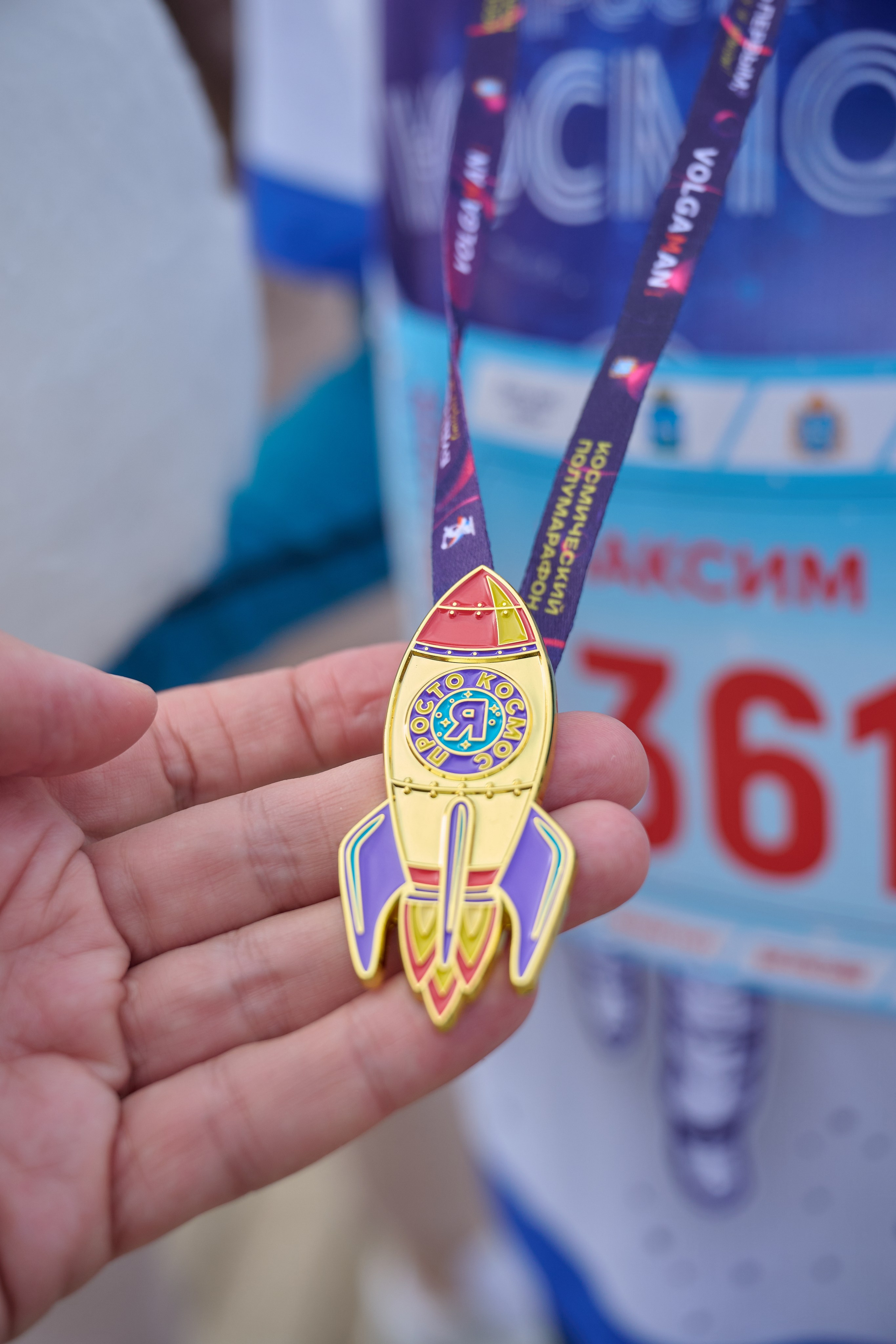 Самарский космический полумарафон 2026 (с командой ВТБ). Фотограф в Самаре