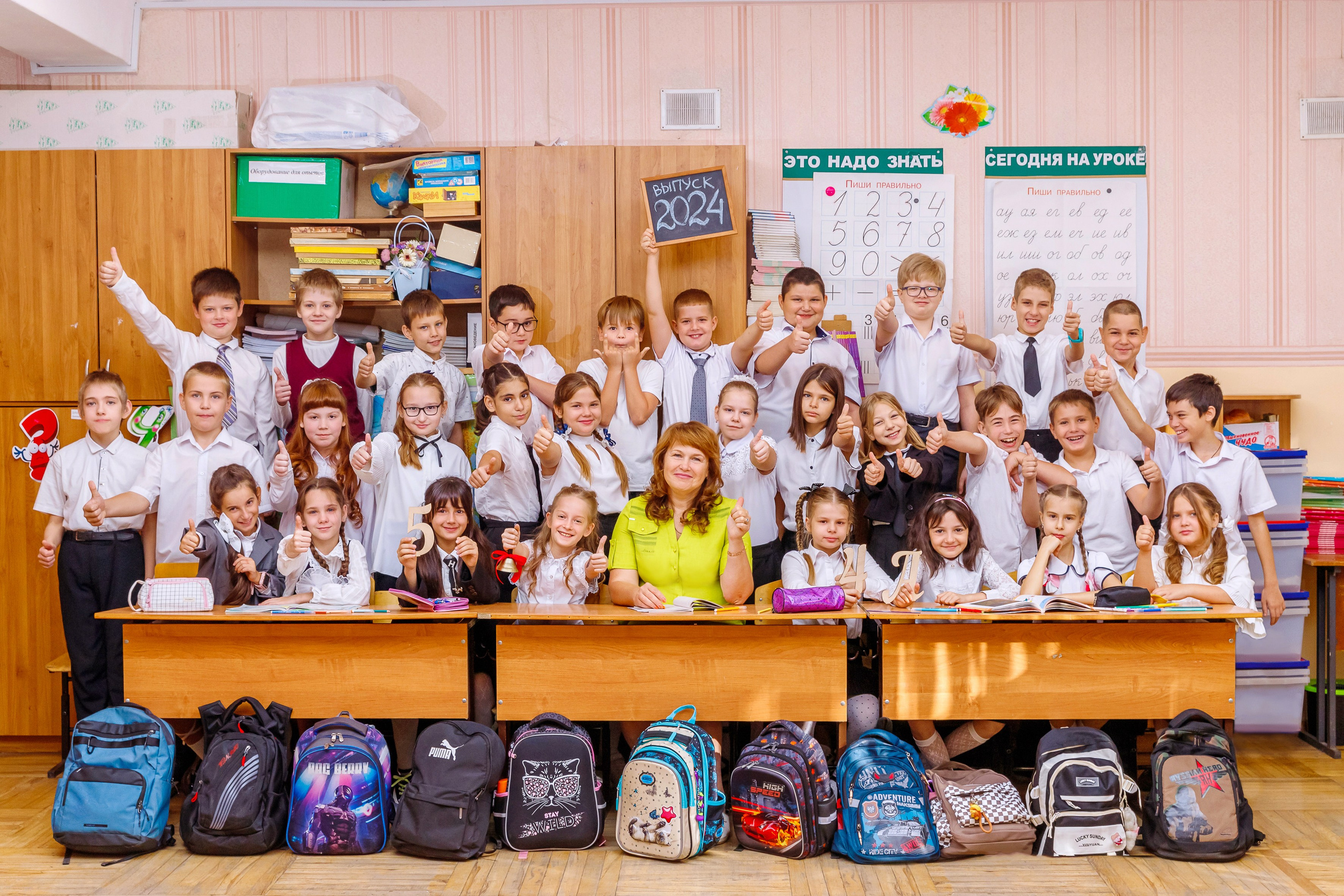 ОБЩИЕ ФОТО КЛАССА. Марина Ушакова. Фотограф. Выпускные альбомы. г. Краснодар