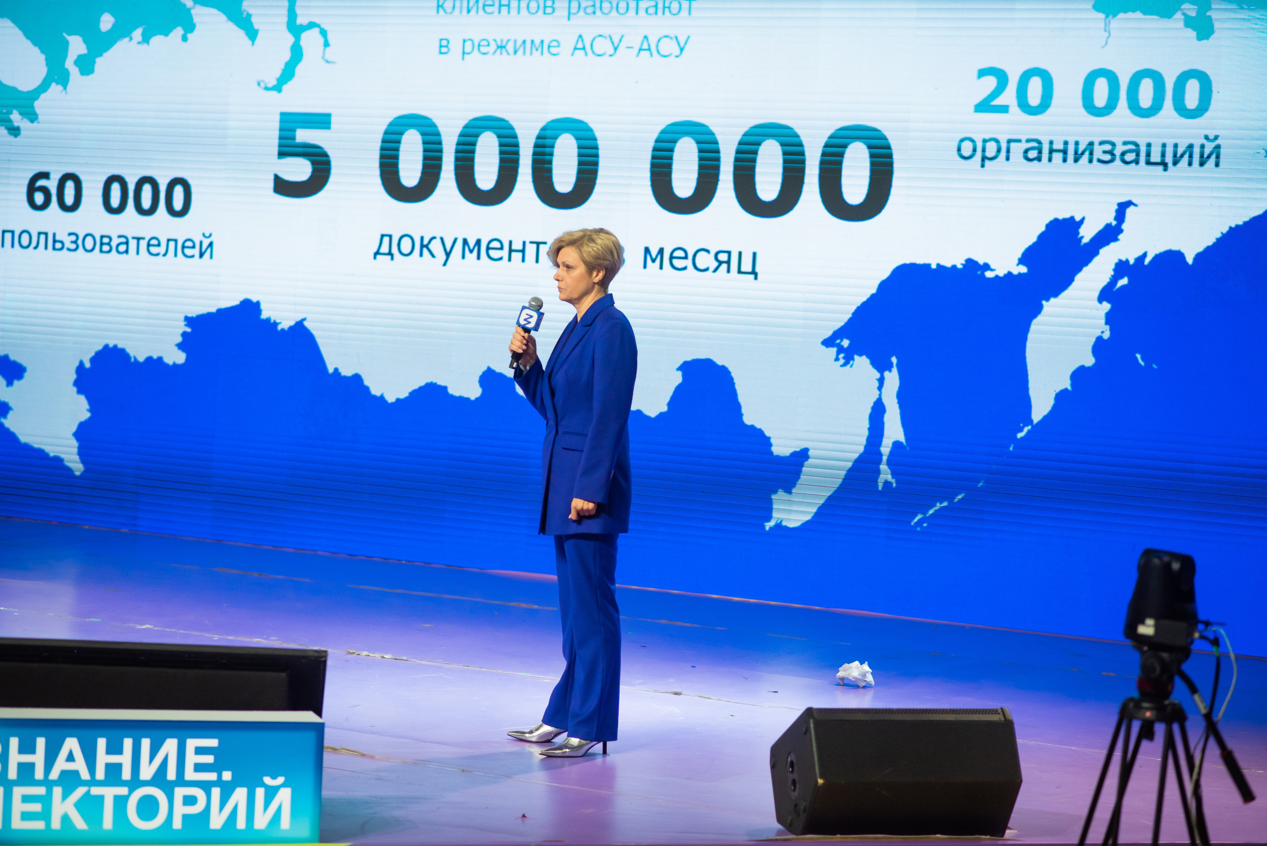 Конференция. Фотограф в Москве Hellga Raf Хельга Раф