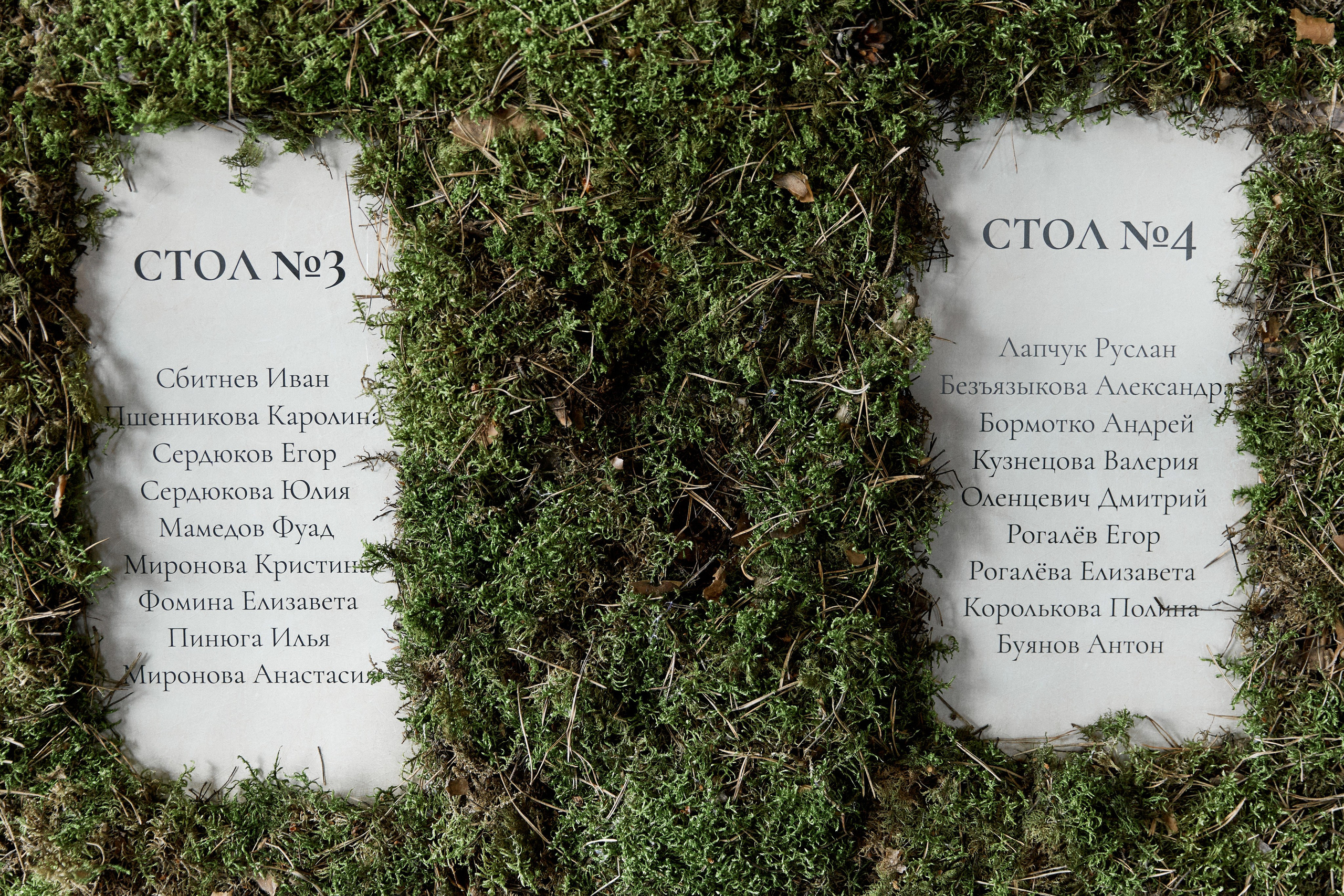 Посмотреть серию. Свадебный и семейный фотограф в Красноярске Тряпчев Павел