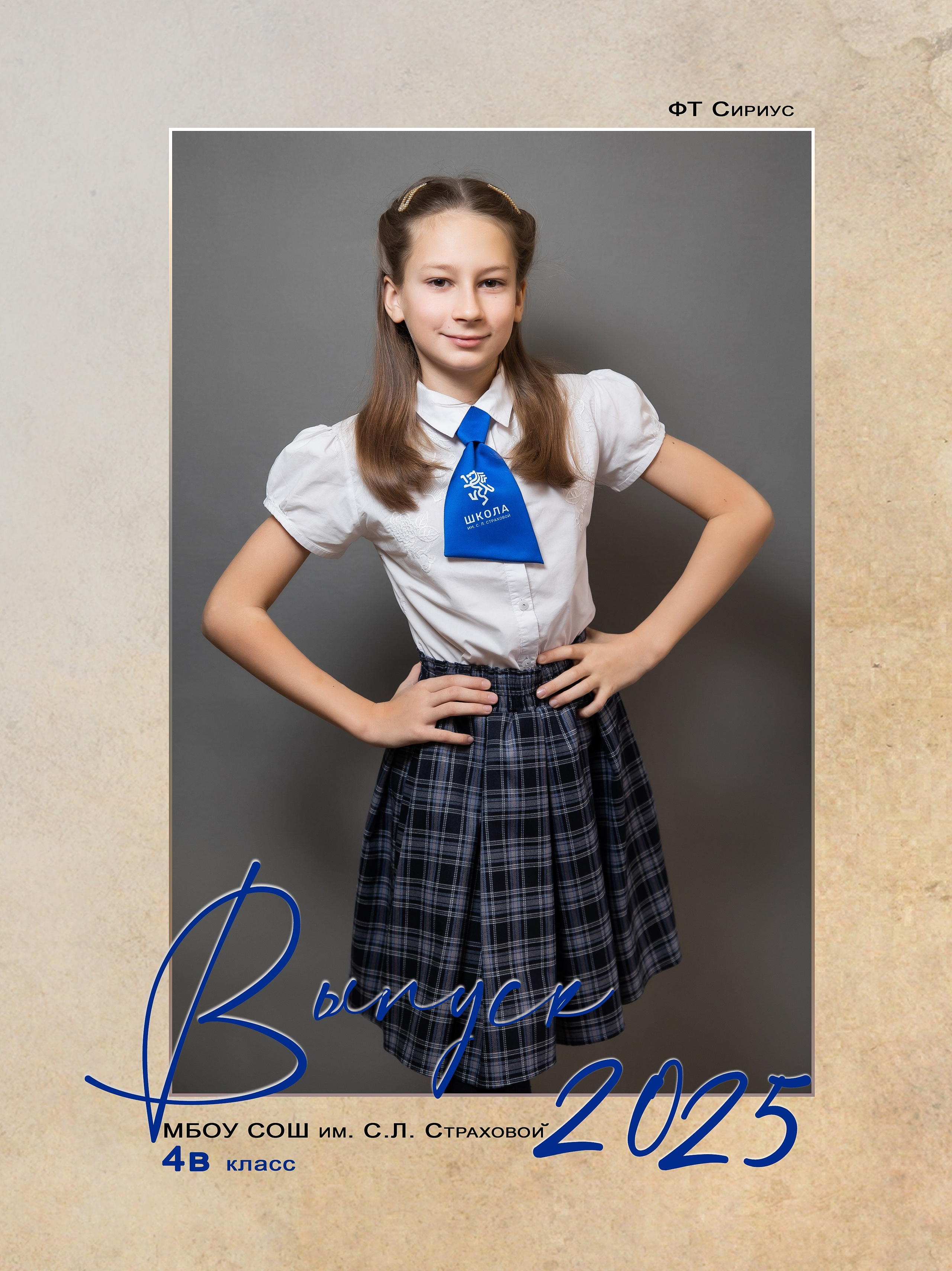 Варианты оформления. Свадебный и семейный фотограф