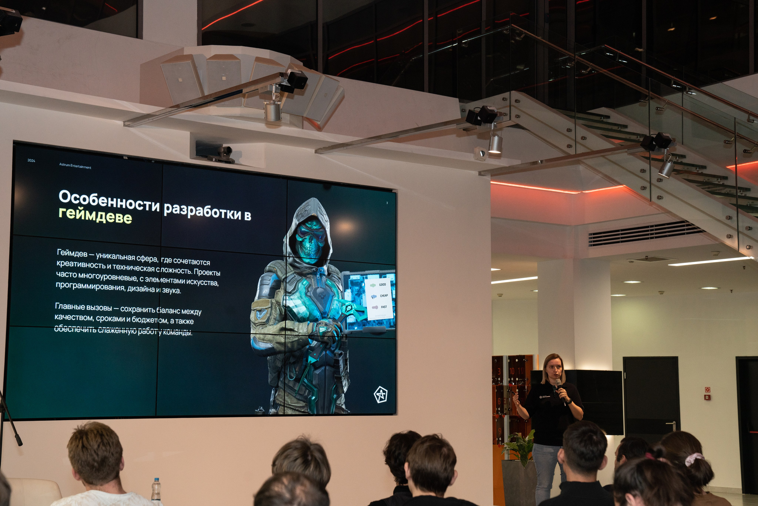 GameDev. Фотограф Казань