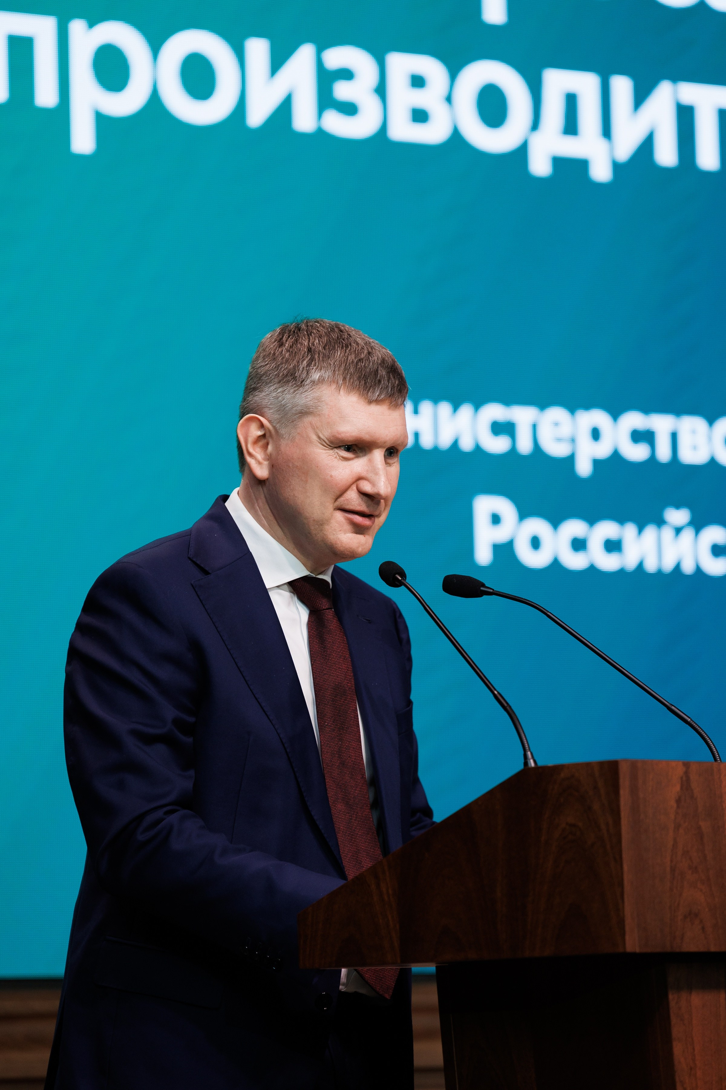 Конференции. Фотограф на мероприятие в Москве Дмитрий Яковлев