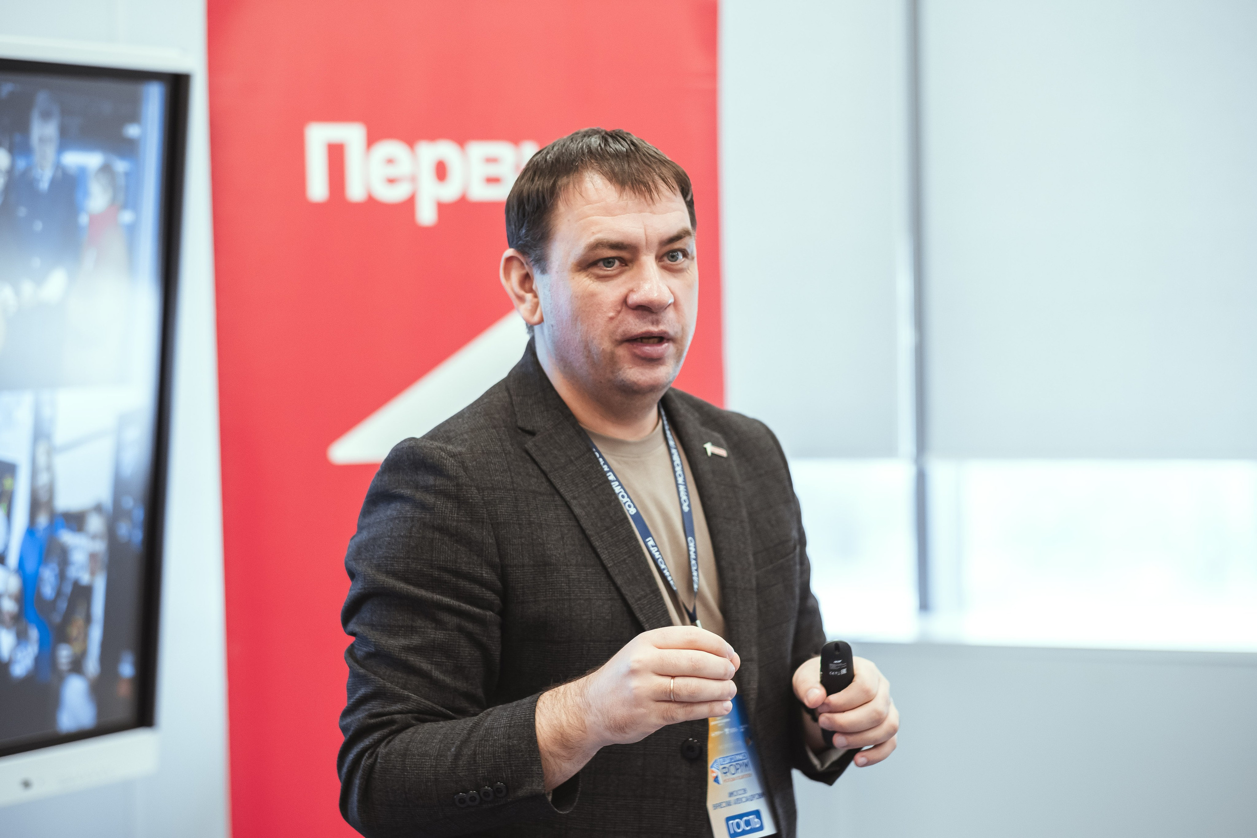 Форум «Педагогично». Псевдоплёнка