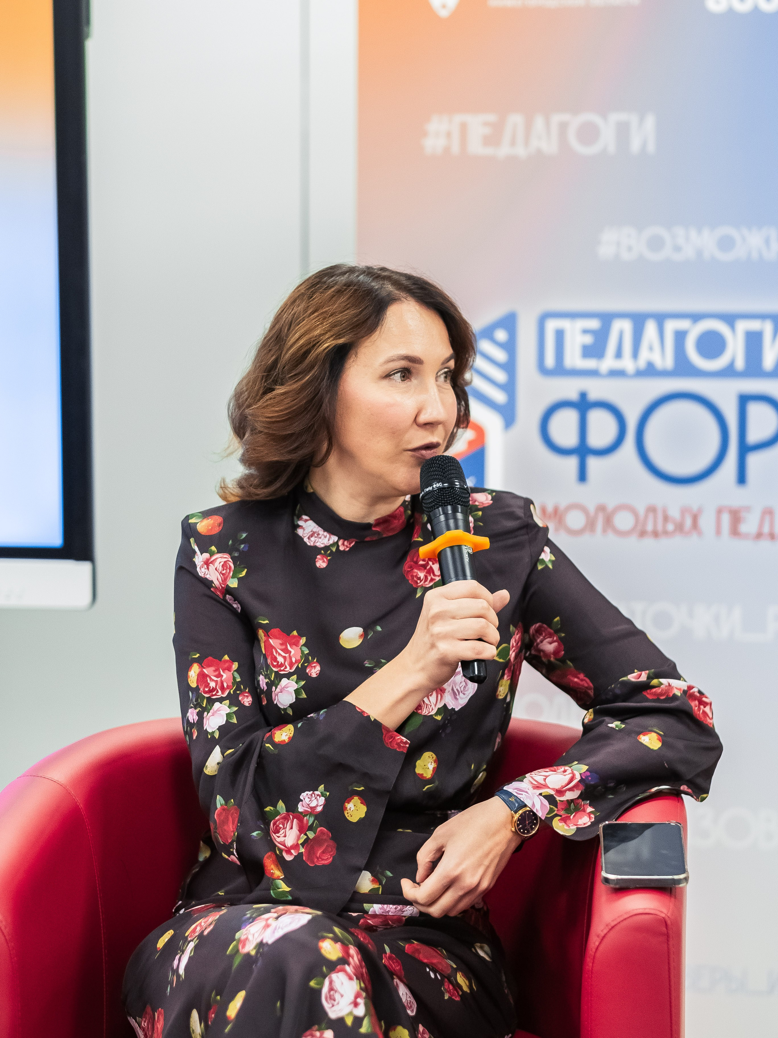Форум «Педагогично». Псевдоплёнка
