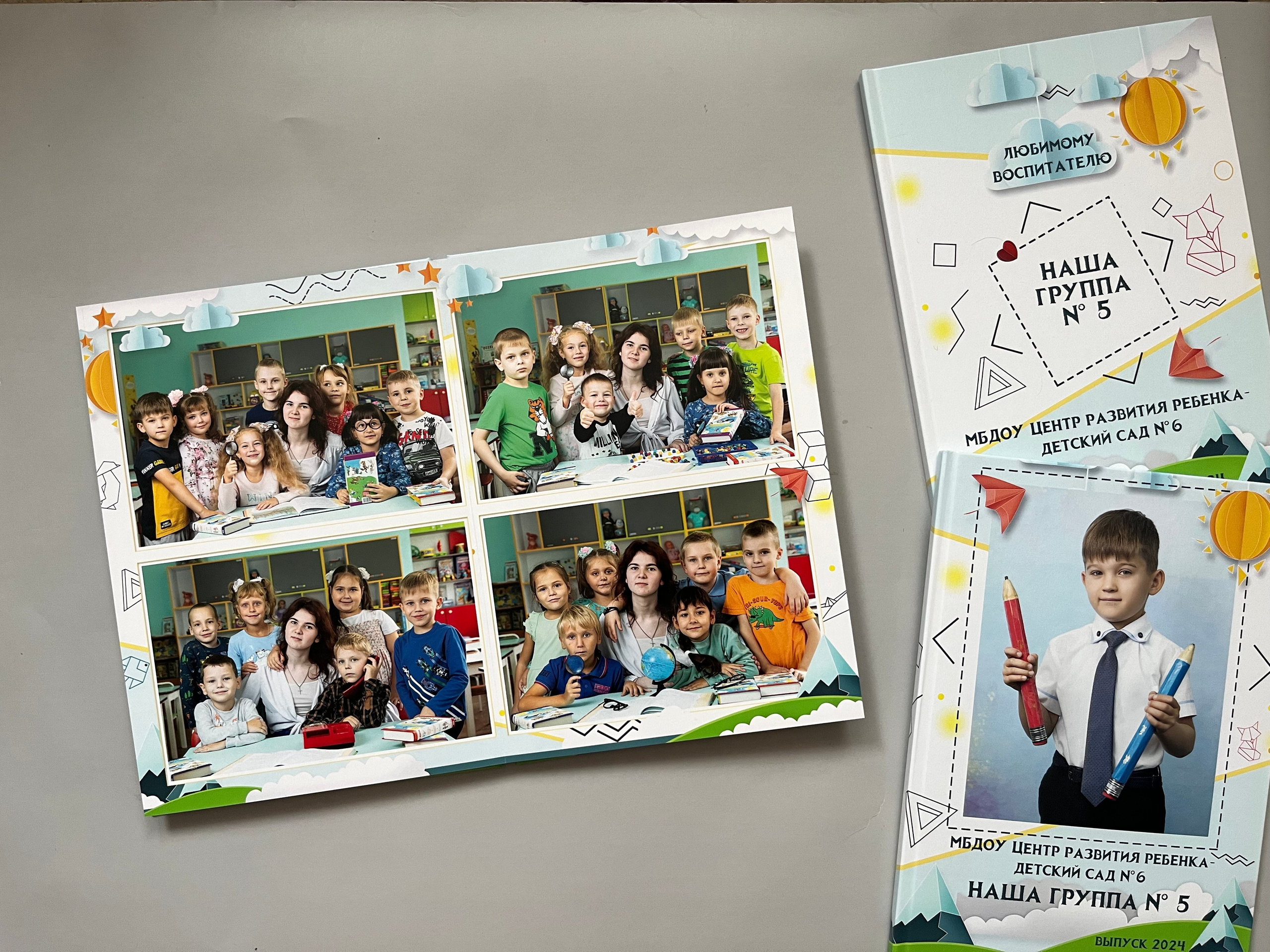 Детский сад. Готовые альбомы. Фотокниги в Туле. Выпускные фотокниги в Туле