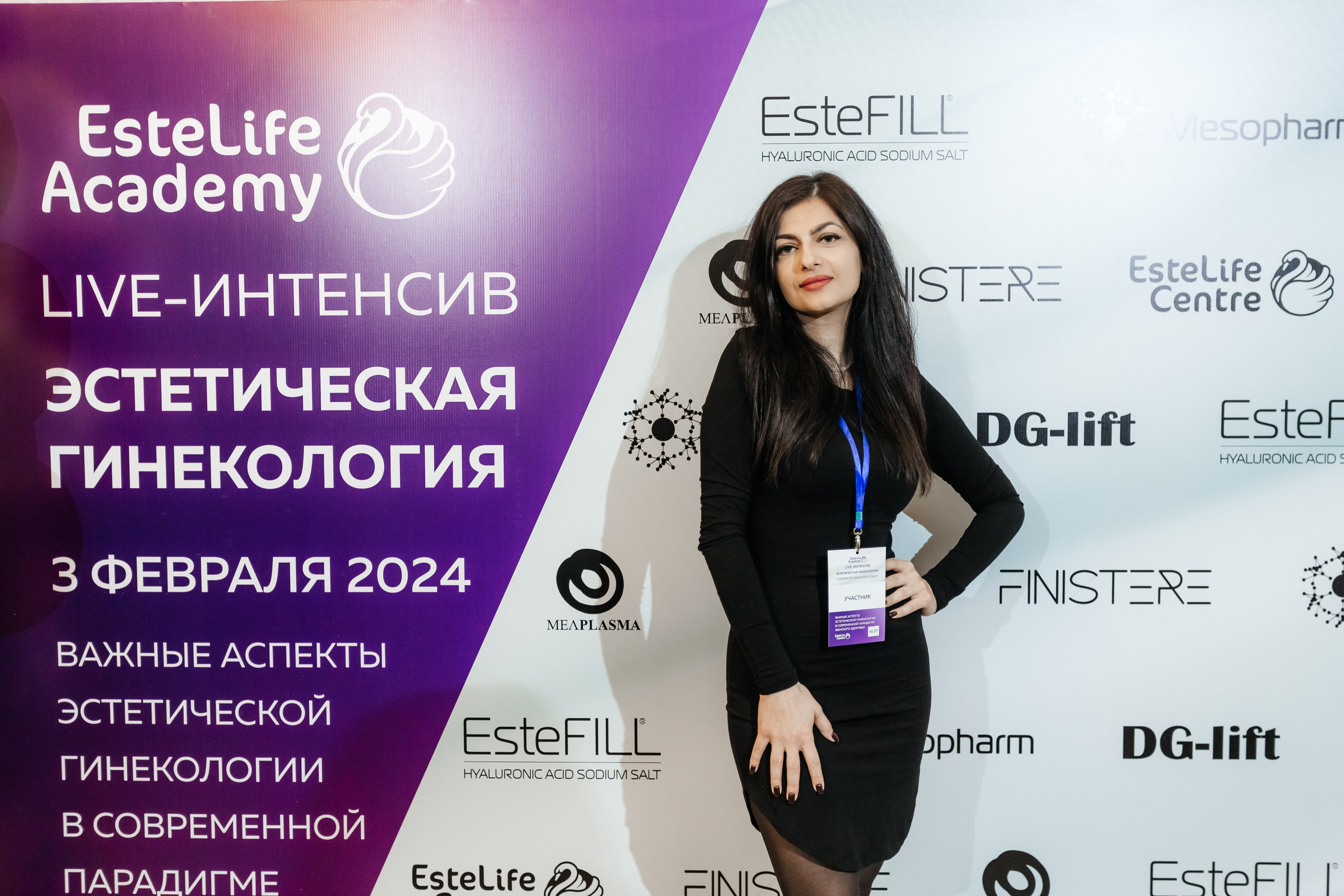 I и II Форумы EsteLife. Свадебный фотограф в Краснодаре Николай Крауз