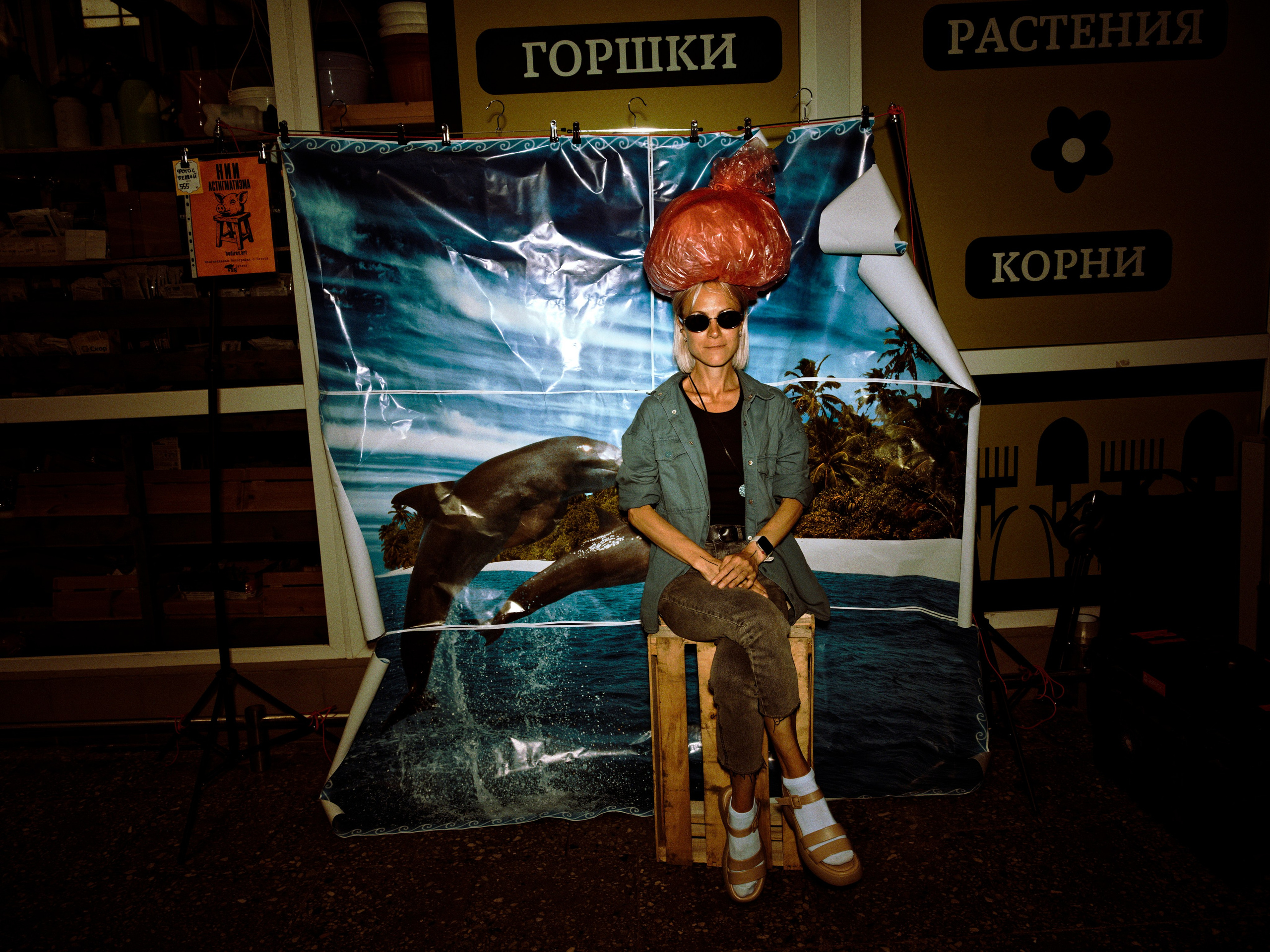 Пакетный тур на Art Basel Miami Beach. Roman Hodirev is an esoteriologist, multidisciplinary artist, photographer and musician. Saint Petersburg, Riga