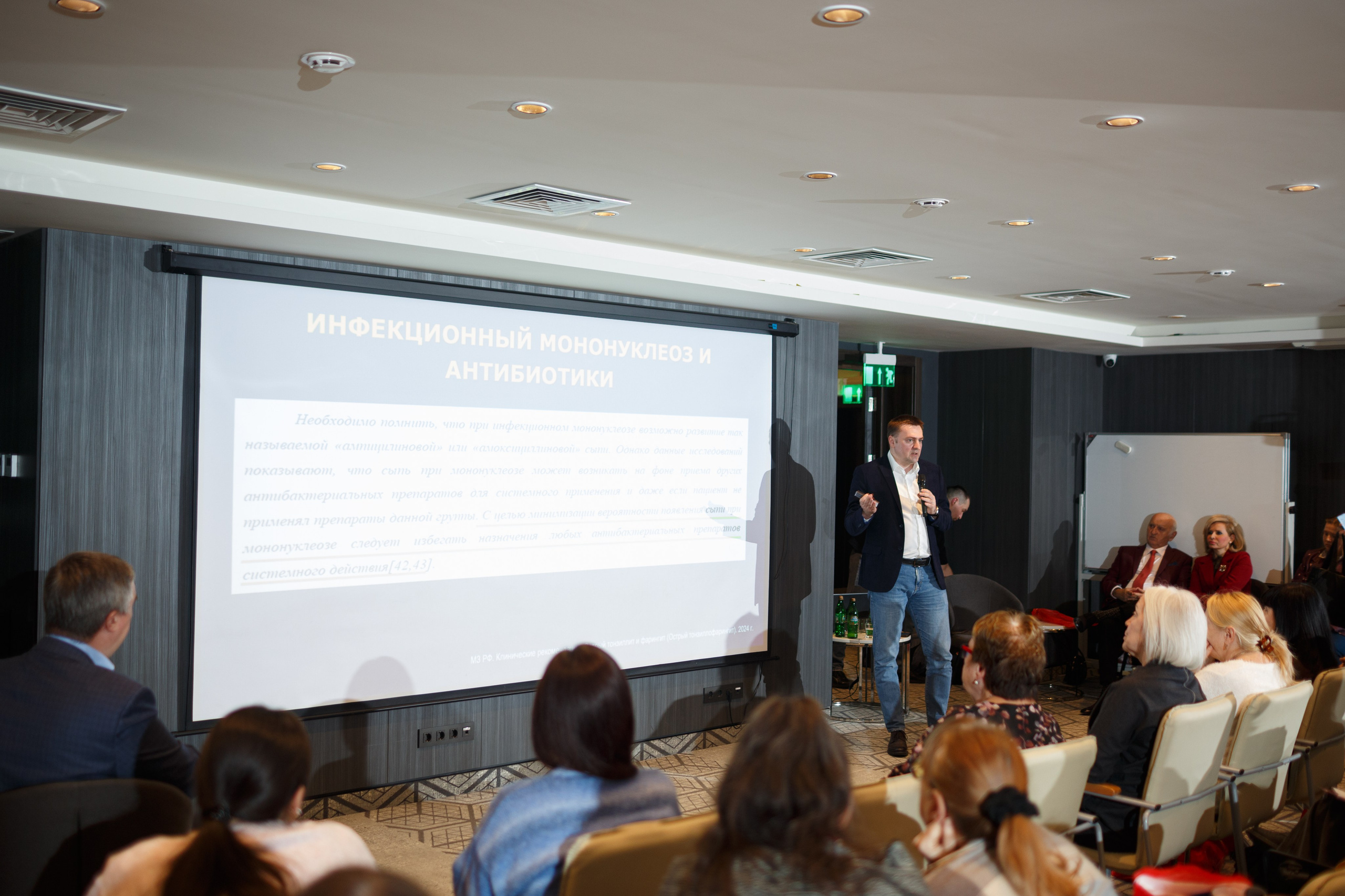 Фотосъемка медицинской конференции. Фотограф в Смоленске Михаил Буш