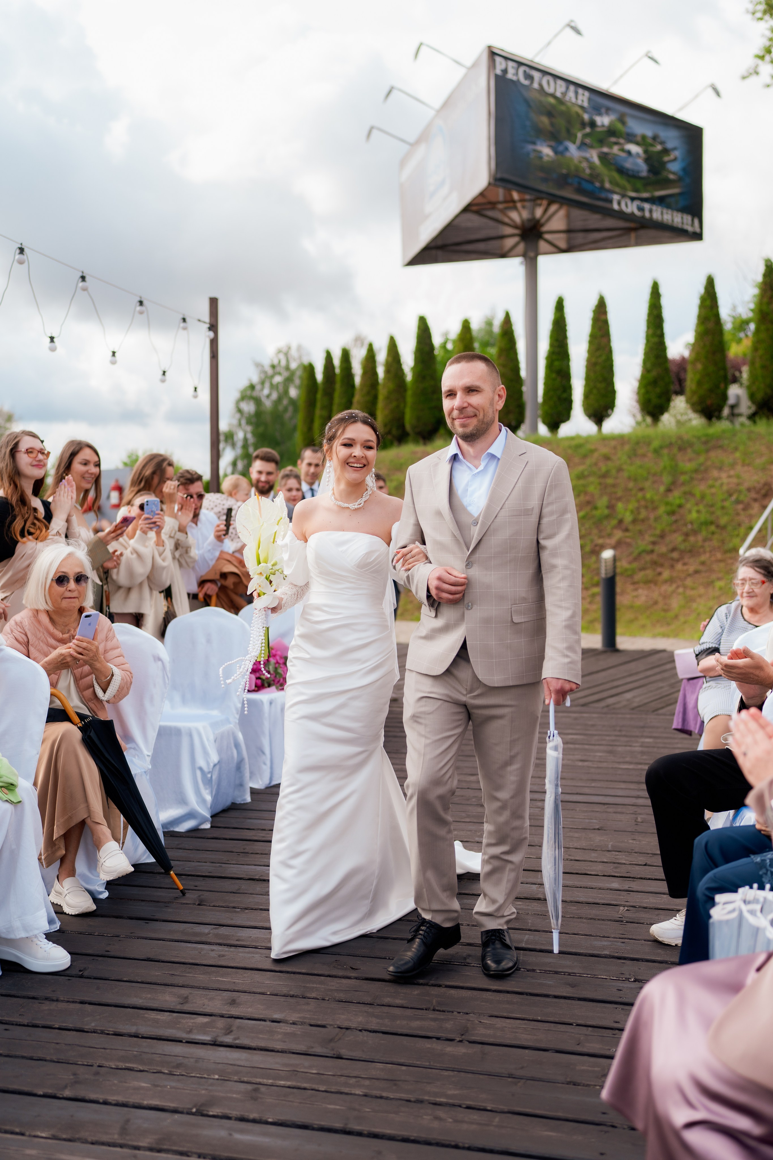 Влад и Даша. Полный свадебный день. Свадебный фотограф Москва