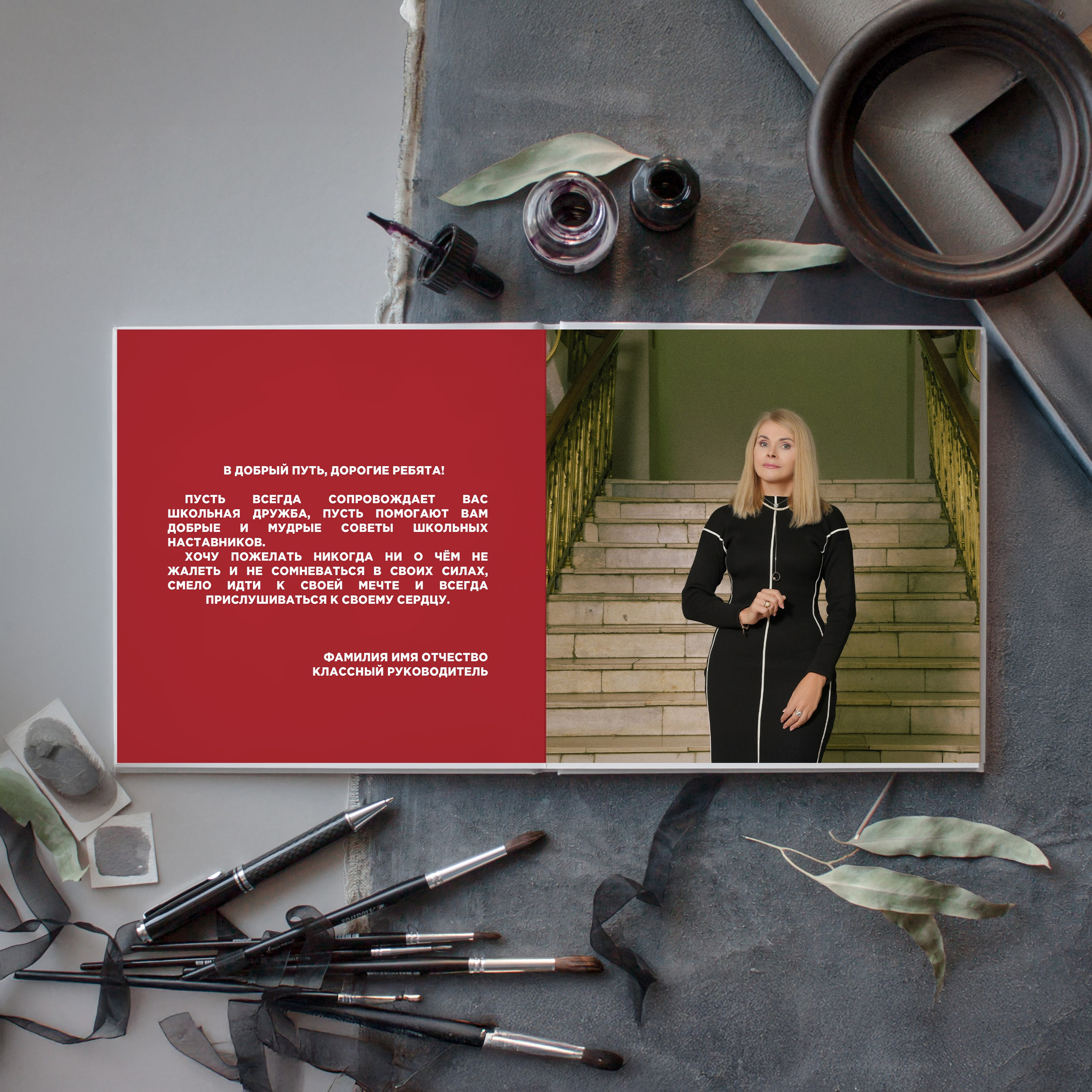 WES АНДЕРСОН 5000. Красивый выпускной альбом в Краснодаре