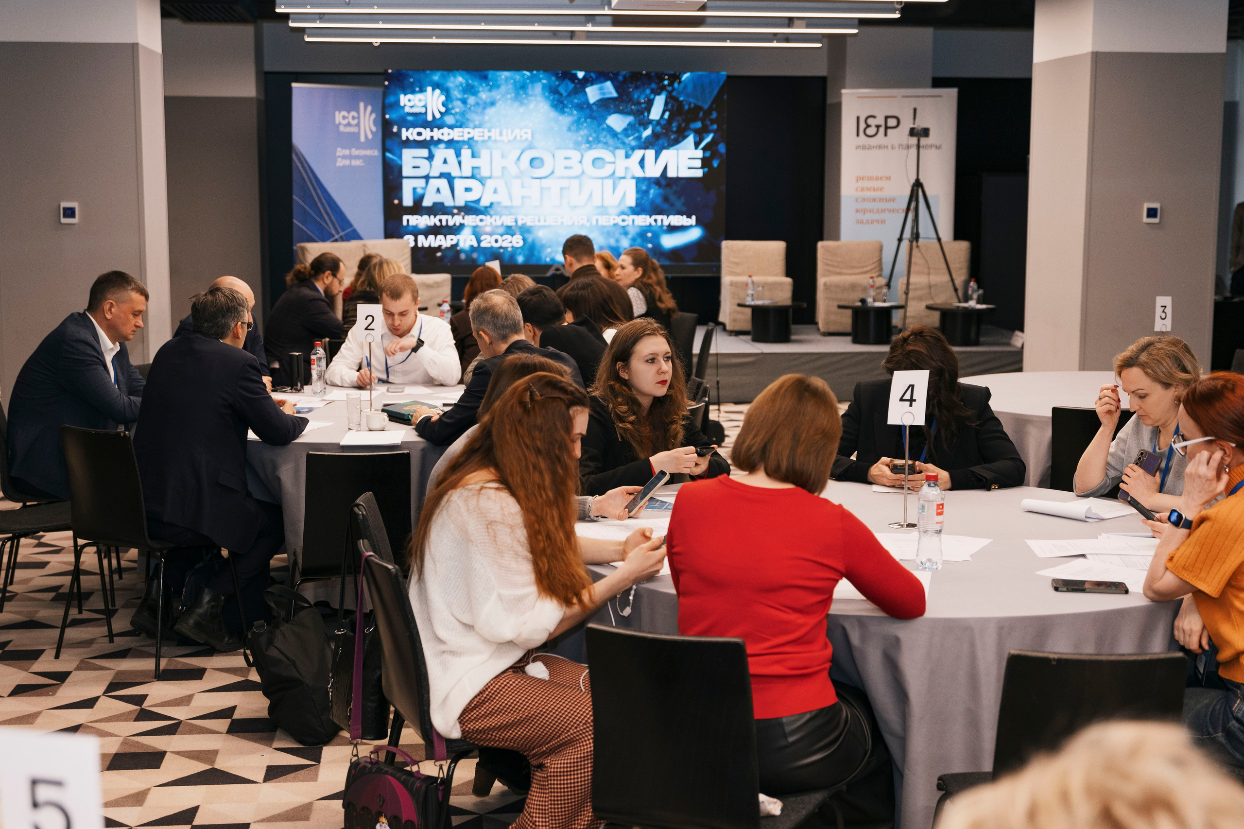 Конференция ICC Russia. Фотограф в Москве и Московской области