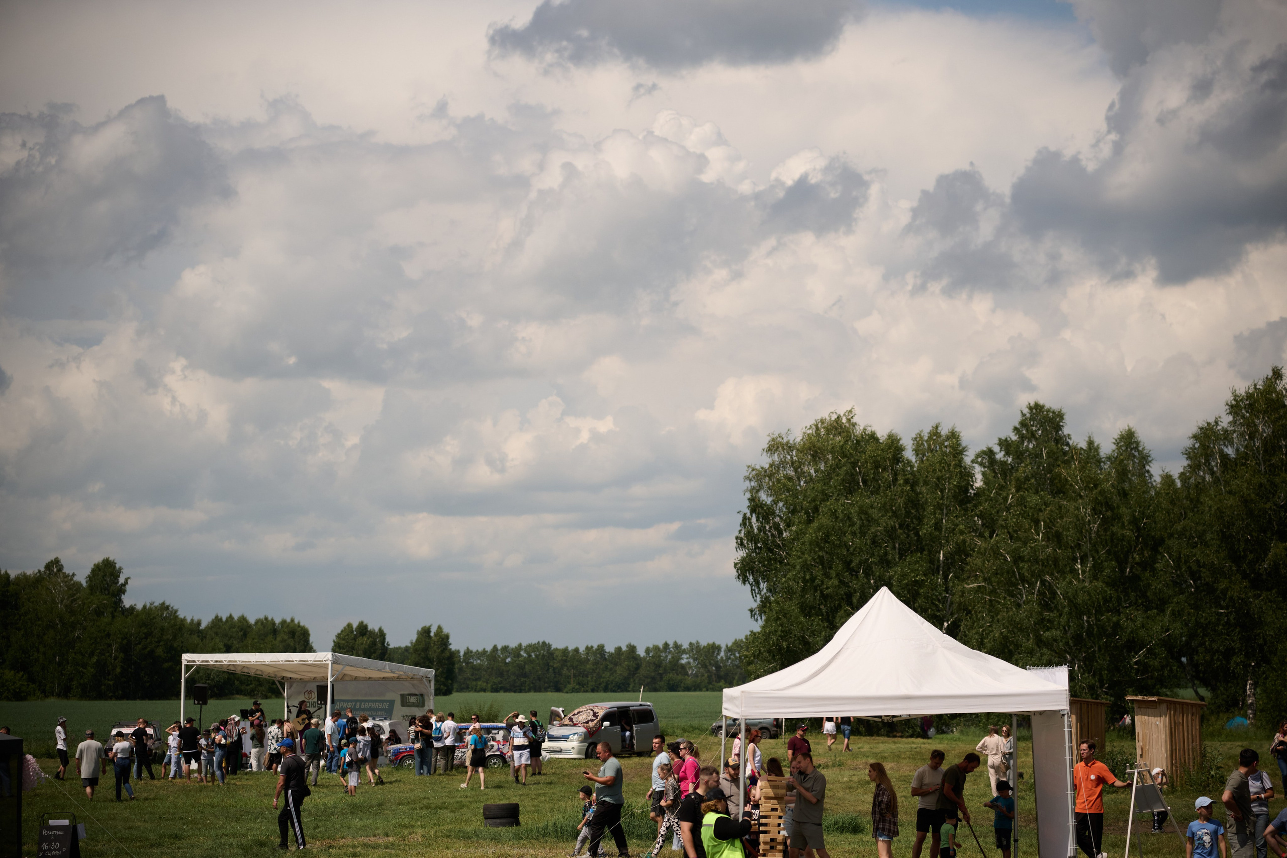 2 этап кубка Ракеты 2025 год. Сергей Богомолов. Свадебный и семейный фотограф