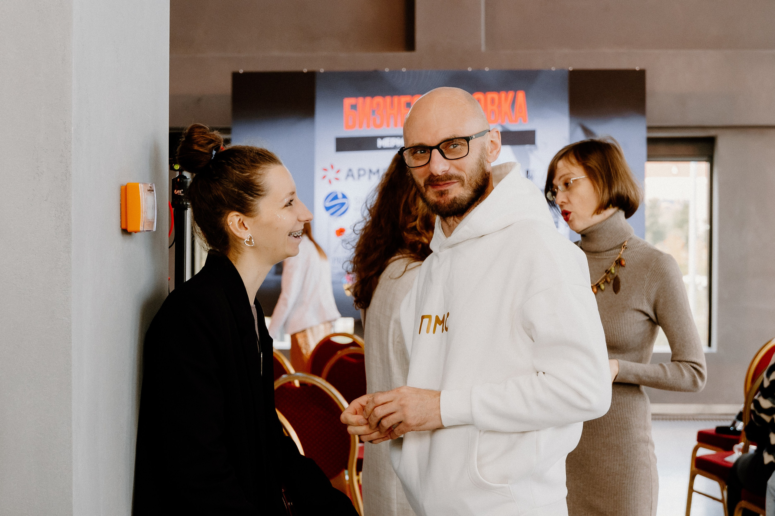 Бизнес —конференция «Южный порт». Свадебный/Портретный фотограф снимаю в Москве