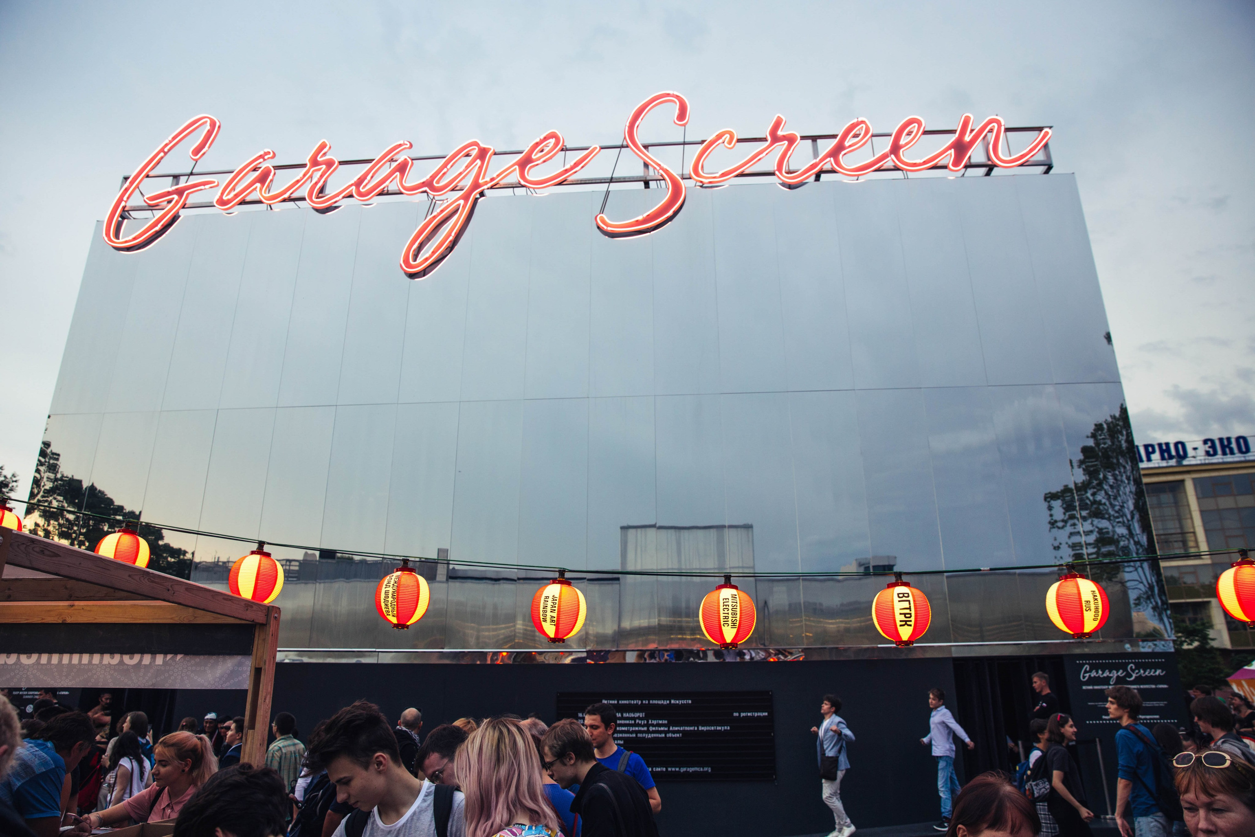 Репортажный фотограф Москва — Слава Хабаров. Съемка мероприятий, форумов и конференций. Главная