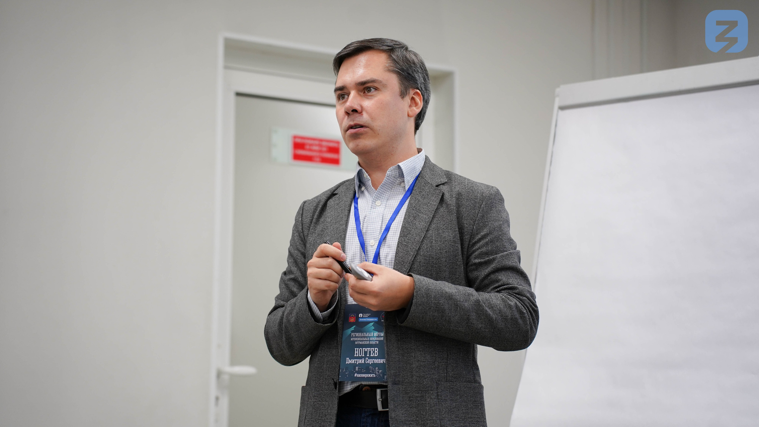 Экономический форум «Знание». Туманов Кирилл Фото, видео и аэросъемка в Мурманской области