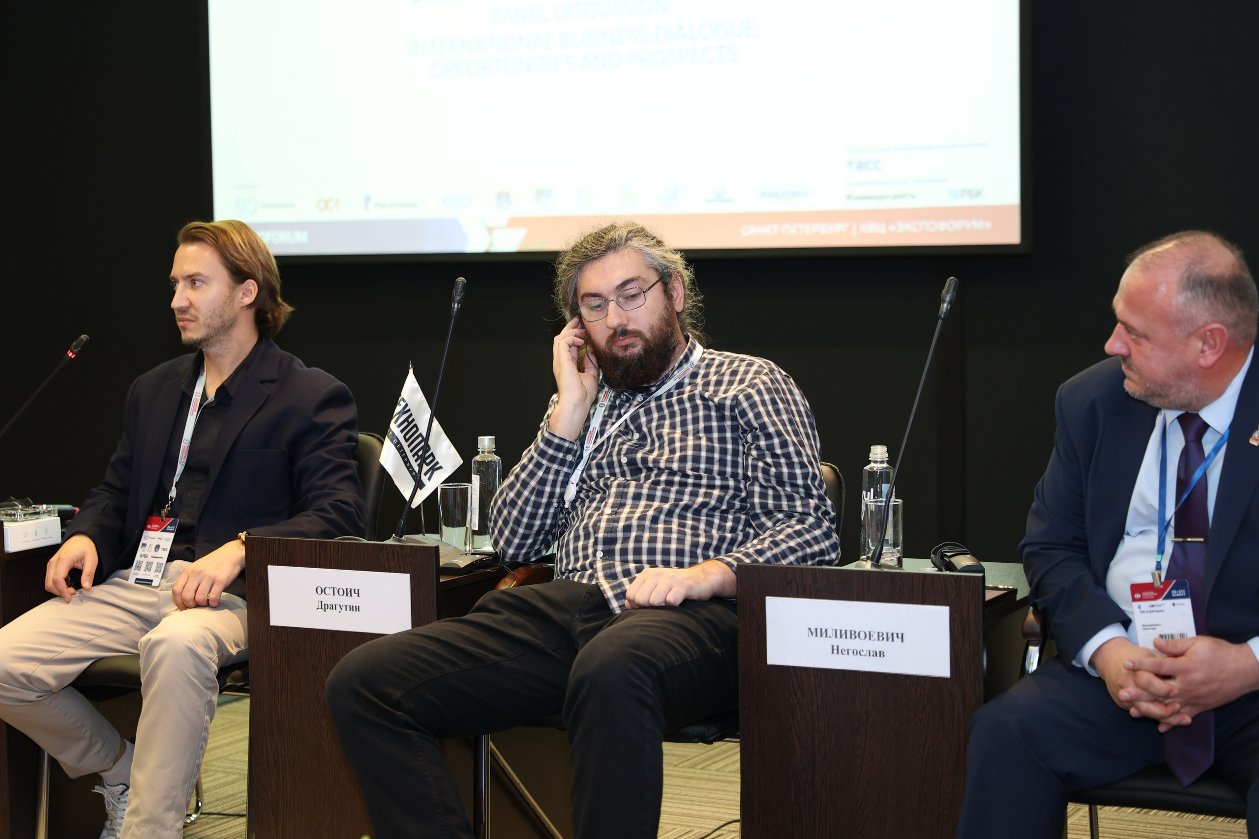 БИЗНЕС. Главная