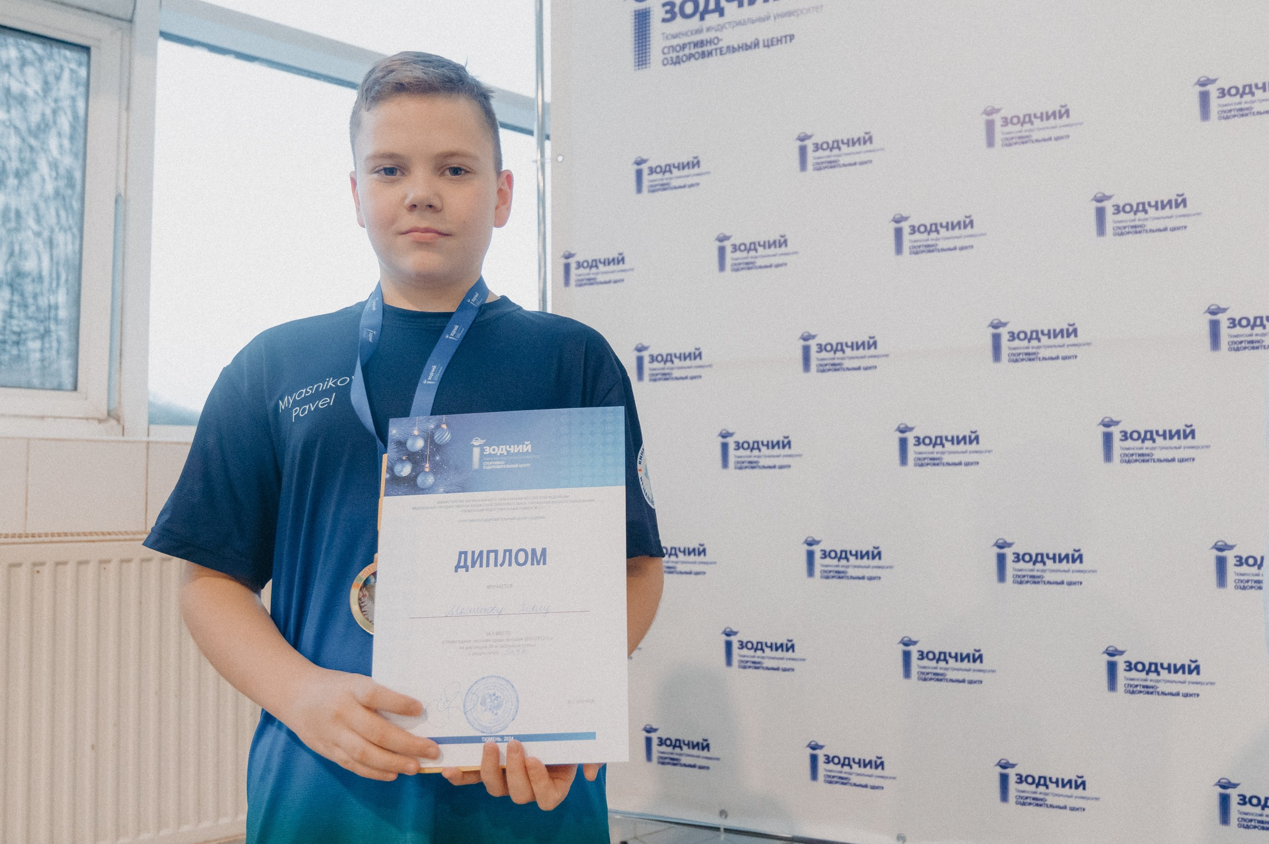 «Новогодние заплывы» в СОЦ «Зодчий». Фотограф Дмитрий Пименов