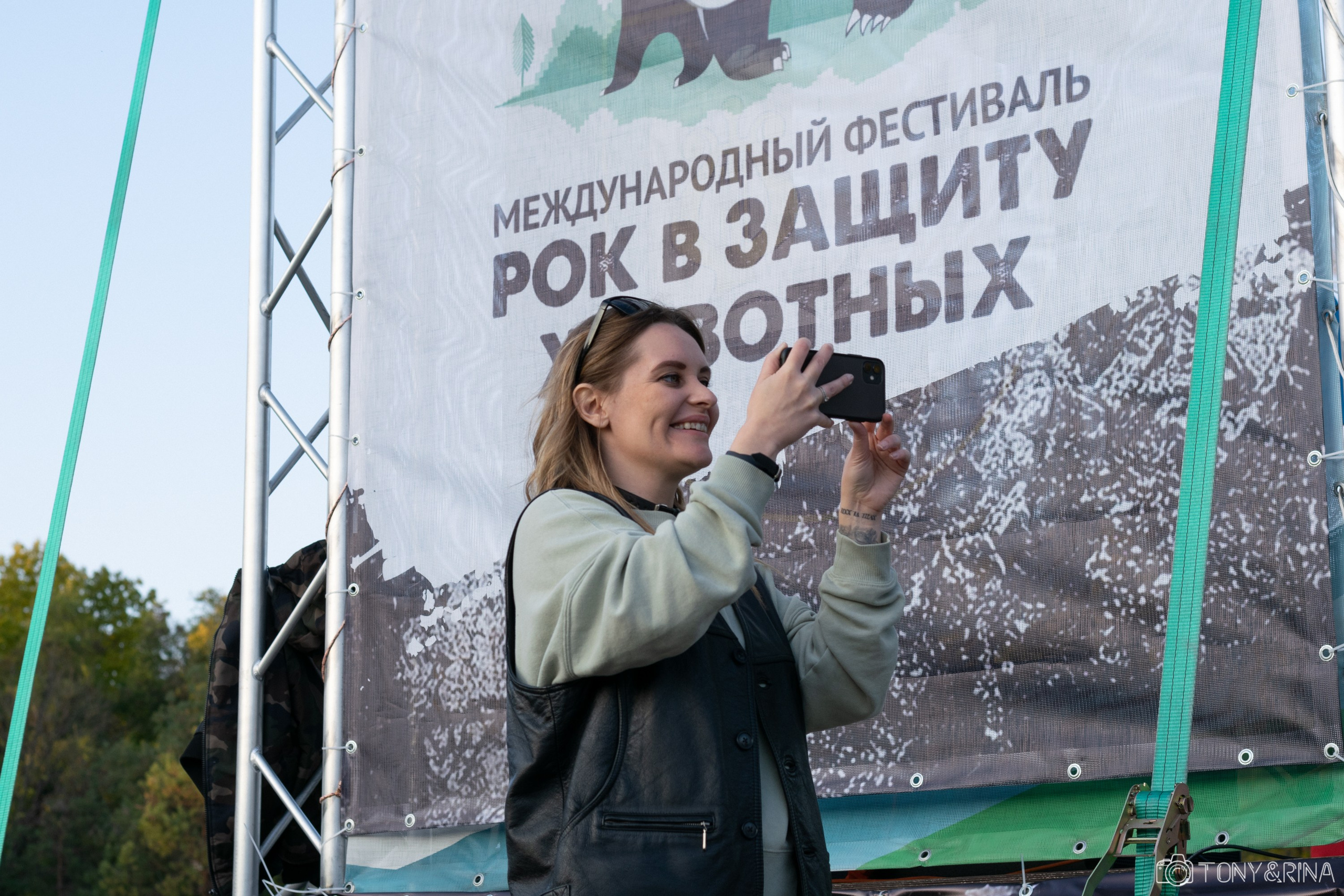 Рок в защиту животных 2023 Хабаровск - Антон Курдюмов фотограф в Хабаровске Рина Курдюмова фото27 foto27 Антон Дорофеев Тони и Рина фотосоздатели Хабаровск