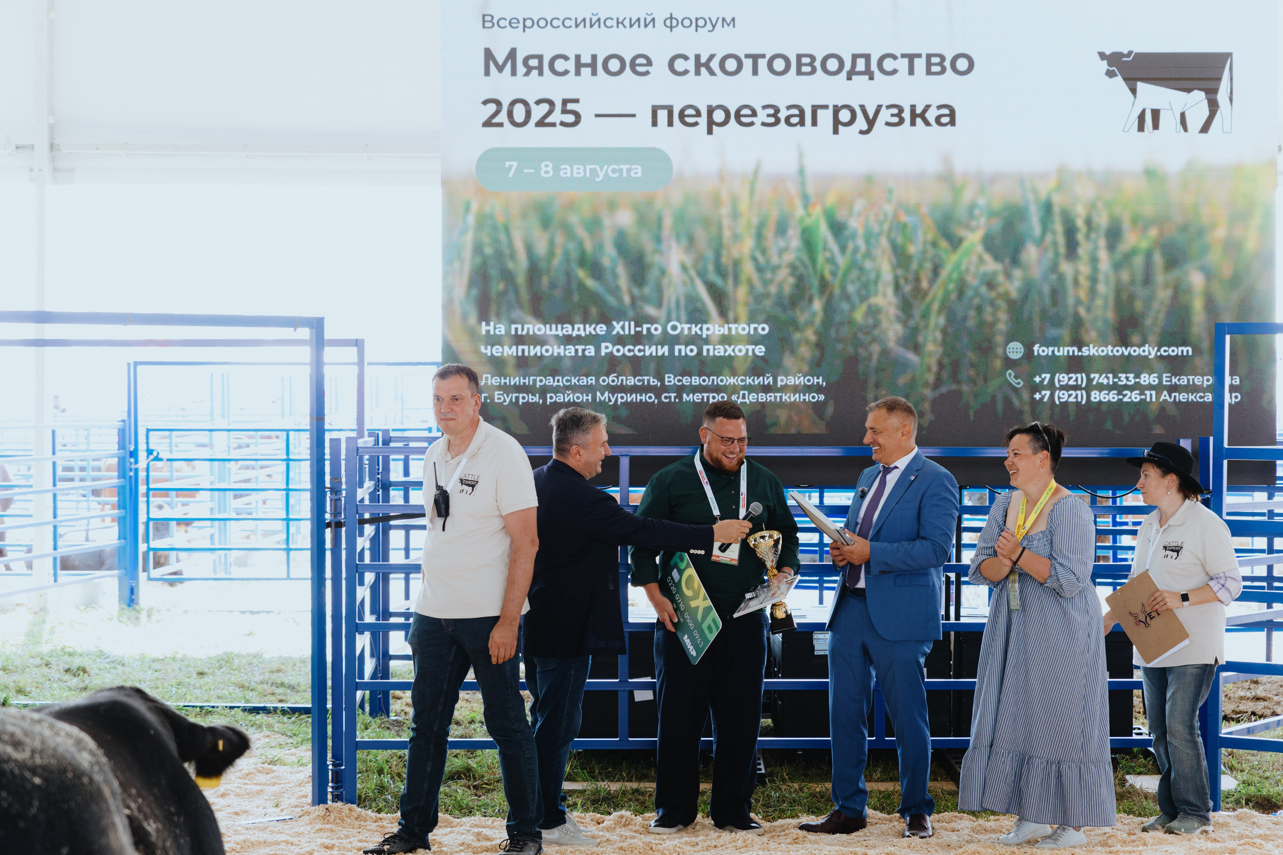 Россельхозбанк. Фотограф в Москве и Санкт-Петербурге Дарина