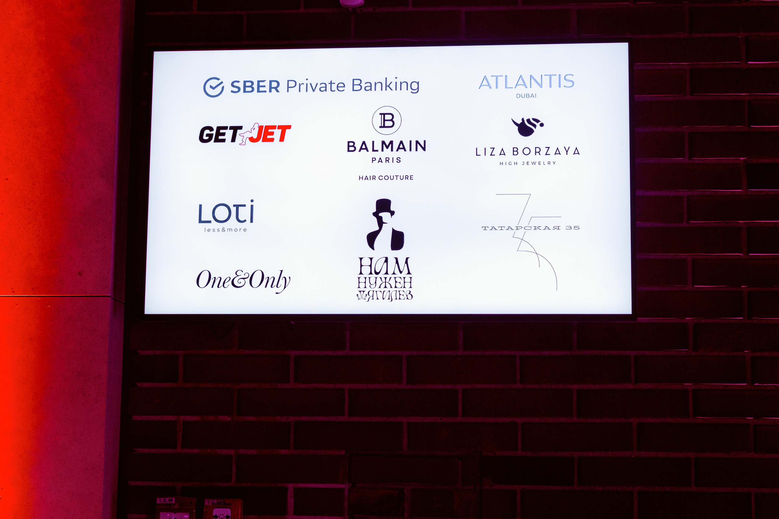 Презентация GET JET в Третьяковской галерее. Фотограф в Москве и Санкт-Петербурге Дарина