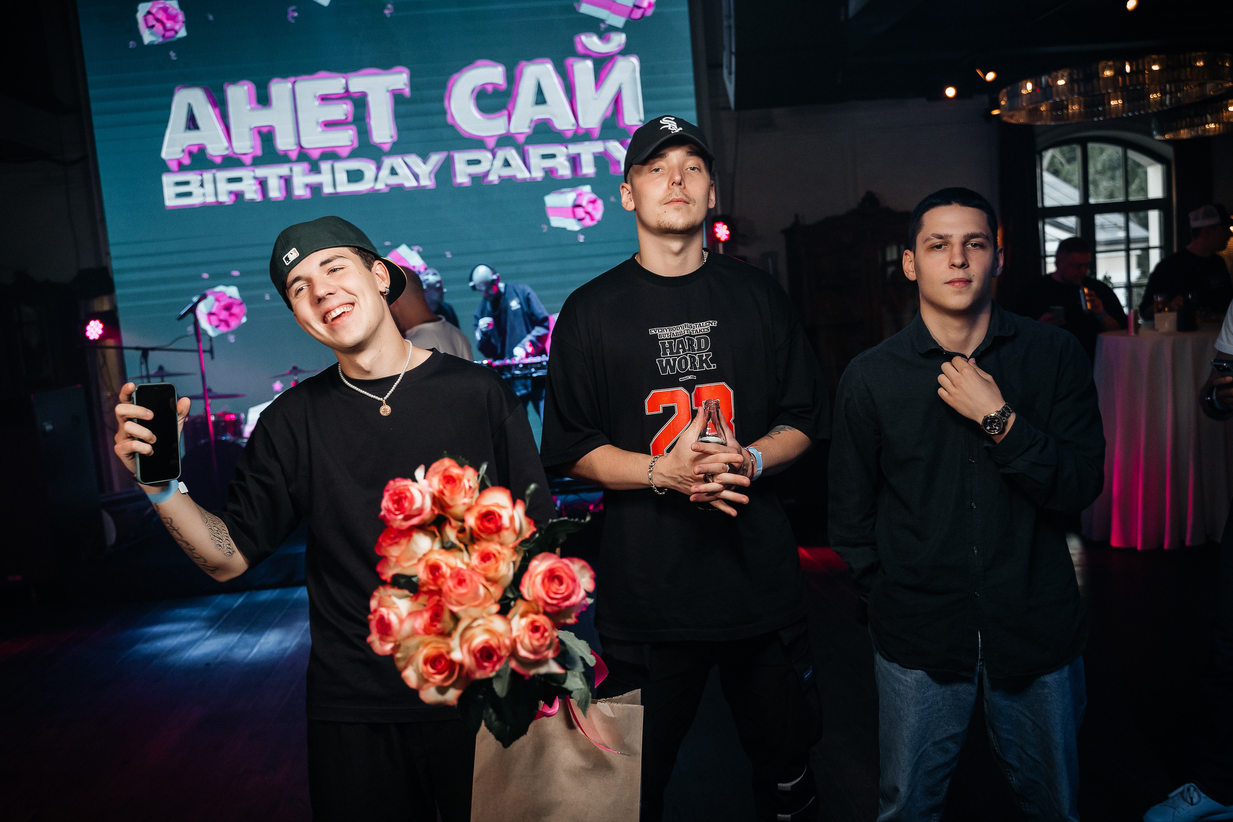 ДР Анет Сай. Христолюбов Евгений Фотограф Москва