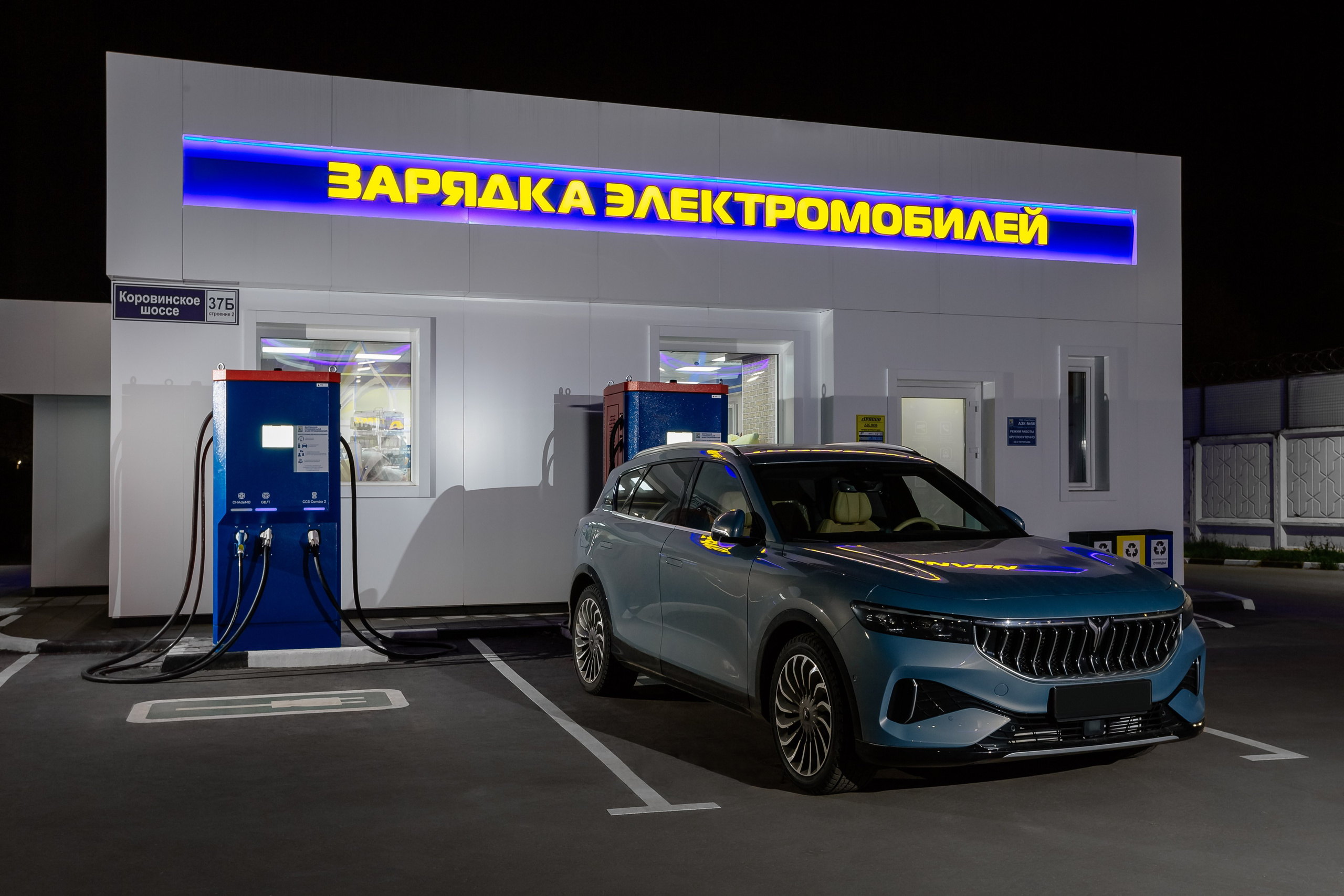 АЗС Трасса ночь. Профессиональный фотограф Инесса Новикова в Москве