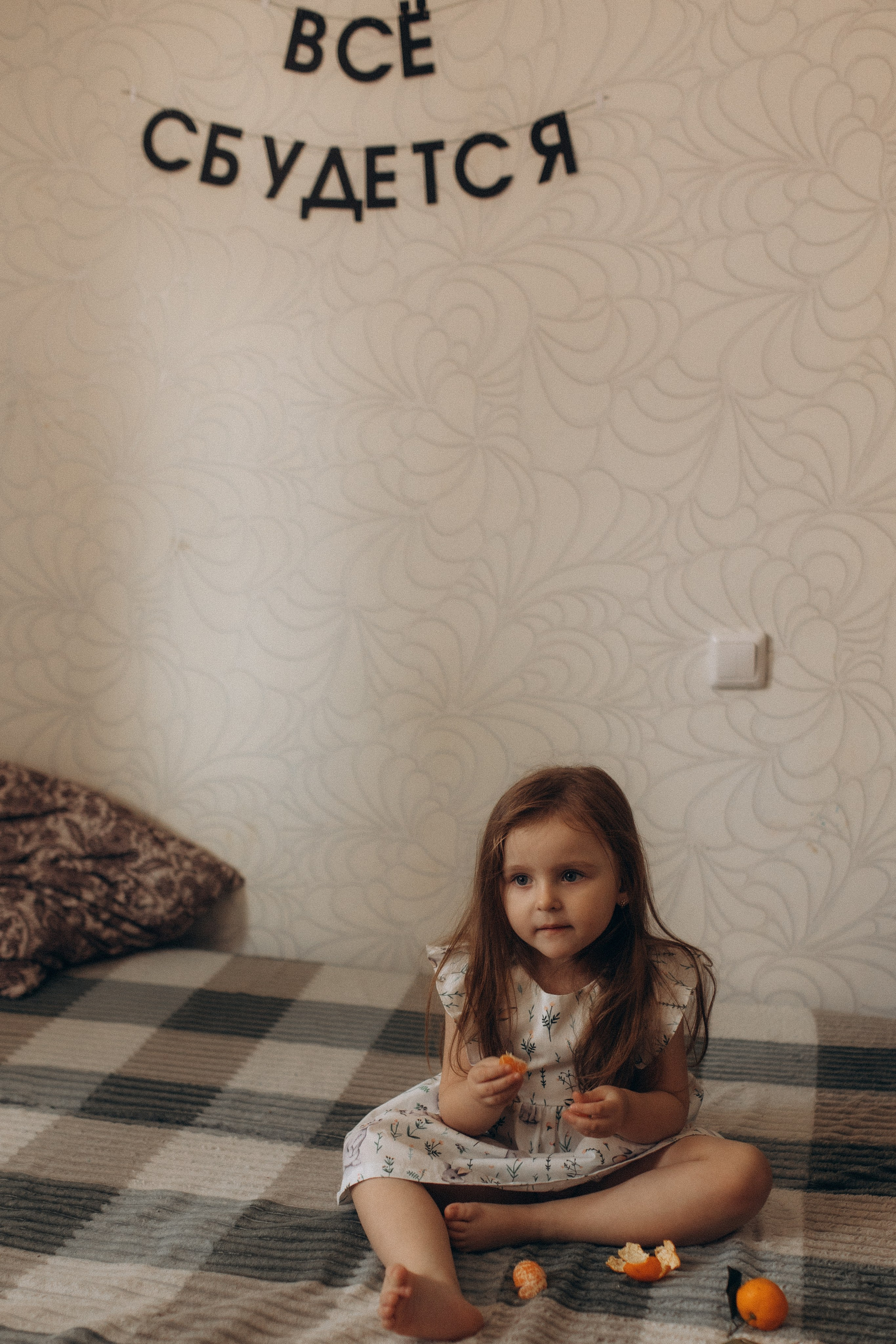 Домашняя сказка. Семейный фотограф lifestyle в Новосибирске Елена Шпилевая