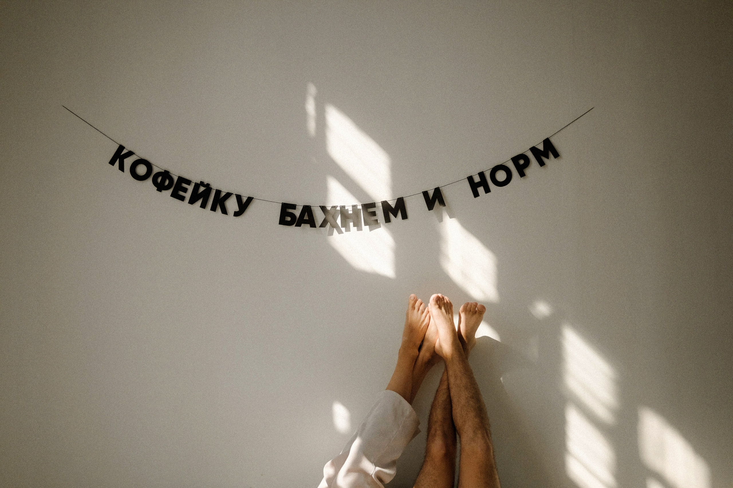 Ира и Паша. Интерьерный фотограф и видеограф в Санкт-Петербурге Вадим Балбашевский